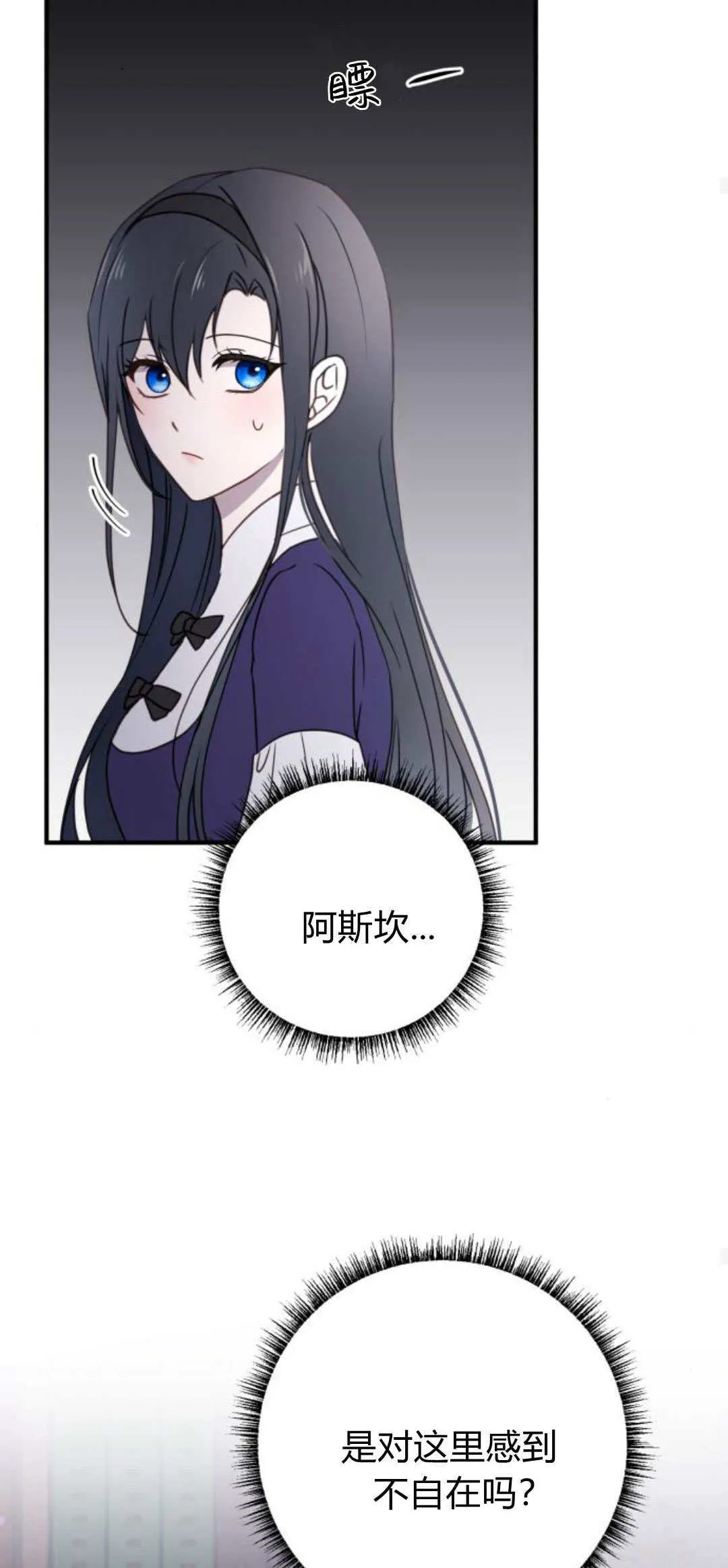 第24话 第48页