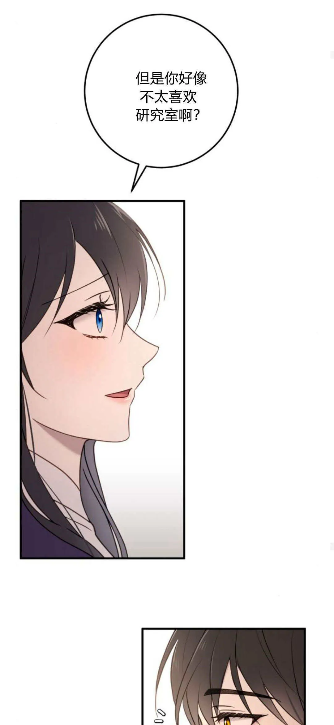 第24话 第54页