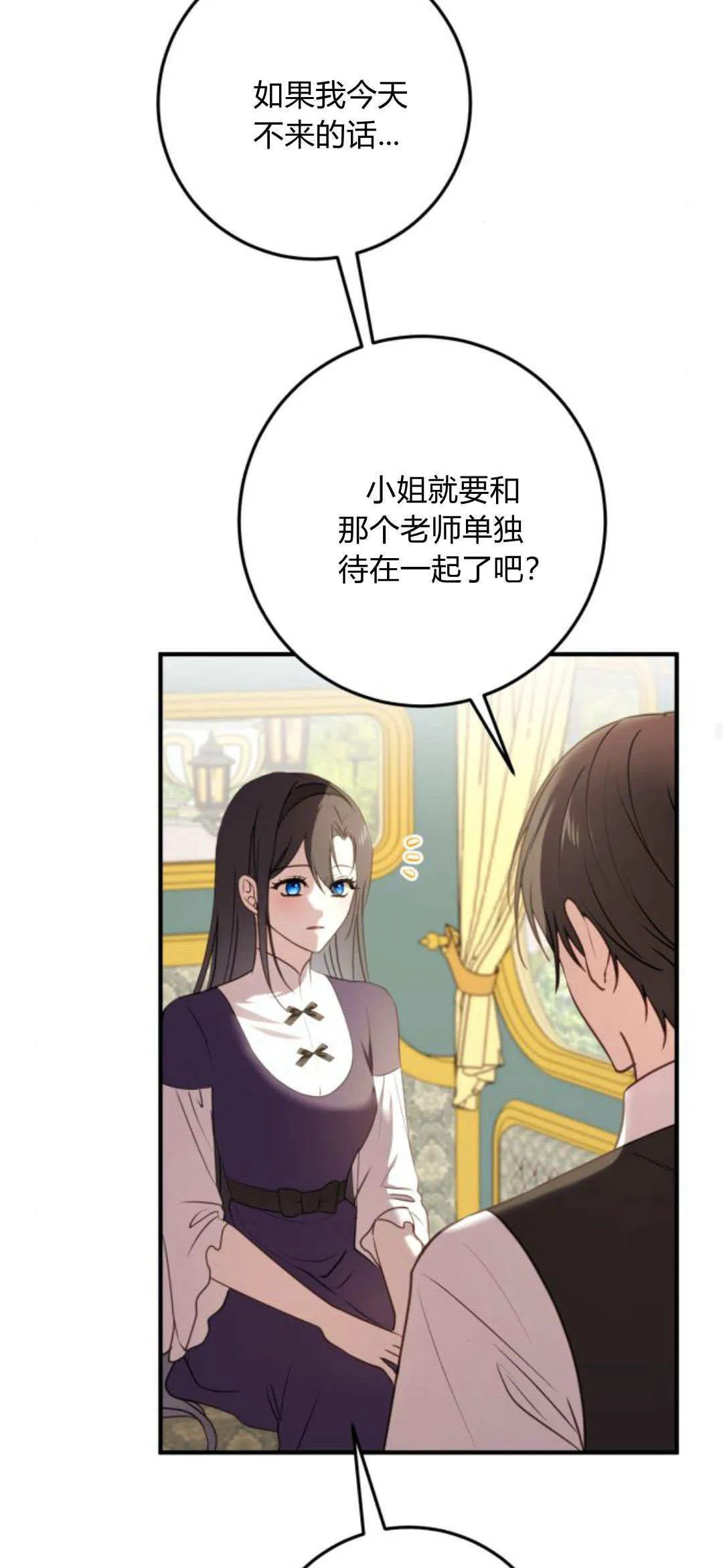 第24话 第57页