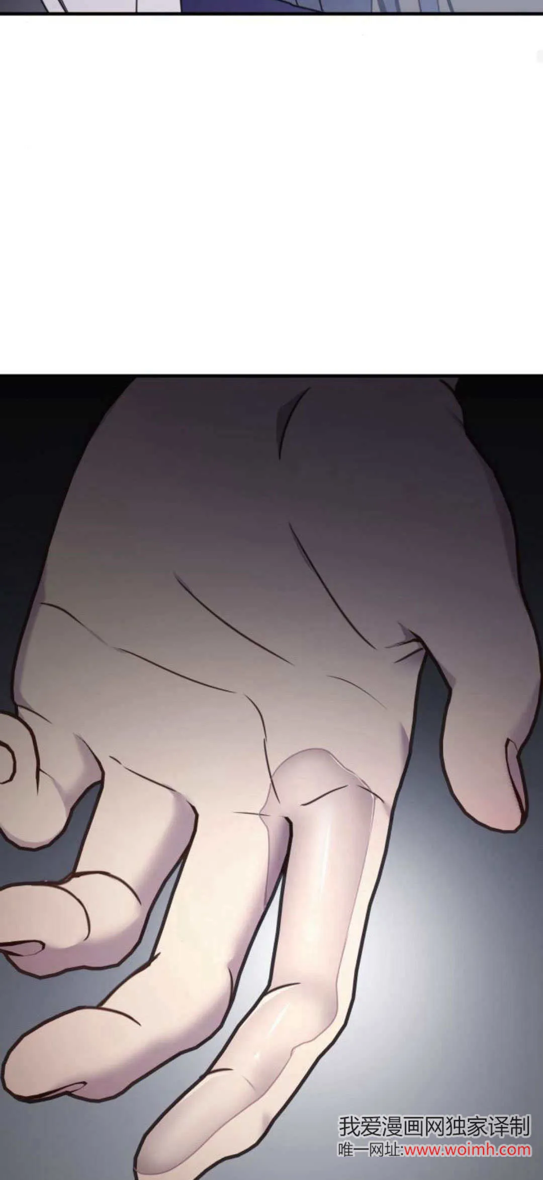 第24话 第77页