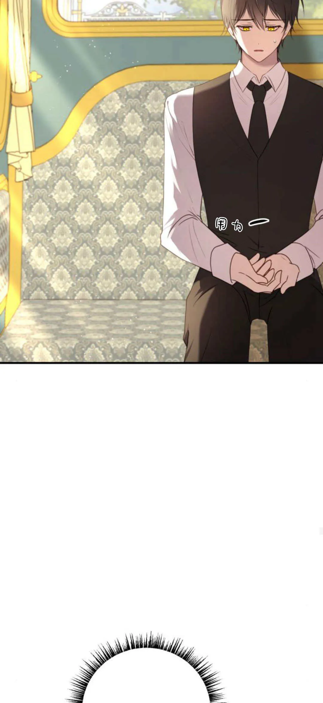第24话 第79页