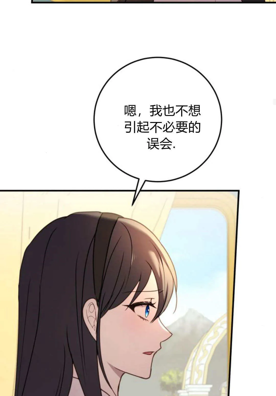 第24话 第89页