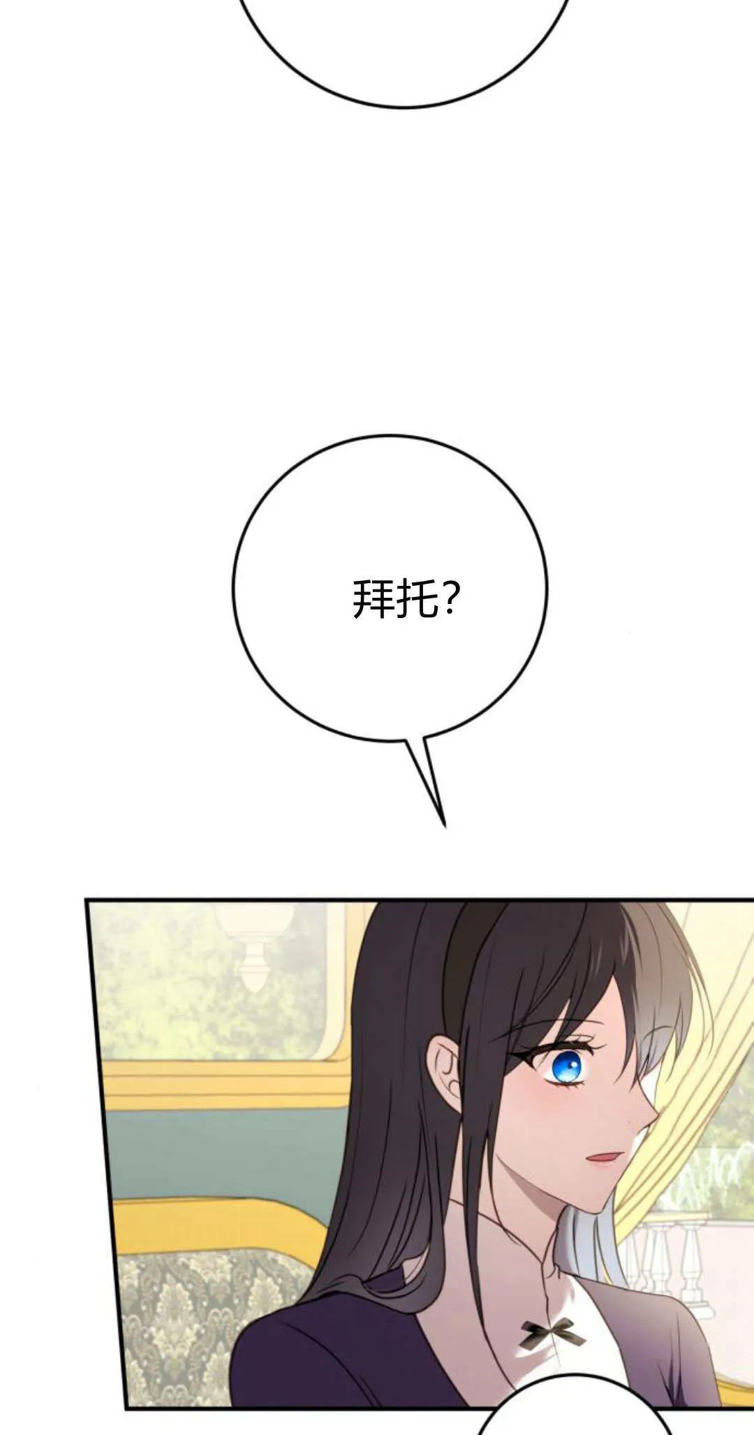 第24话 第97页