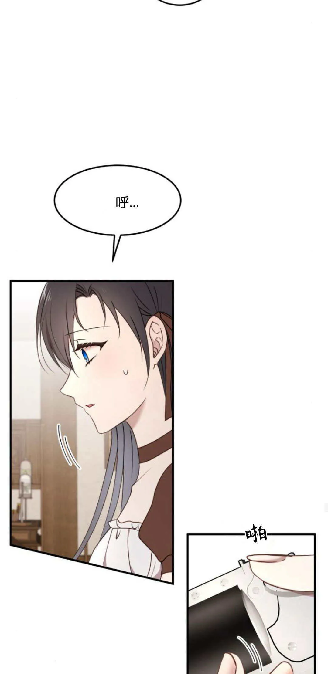 第25话 第32页