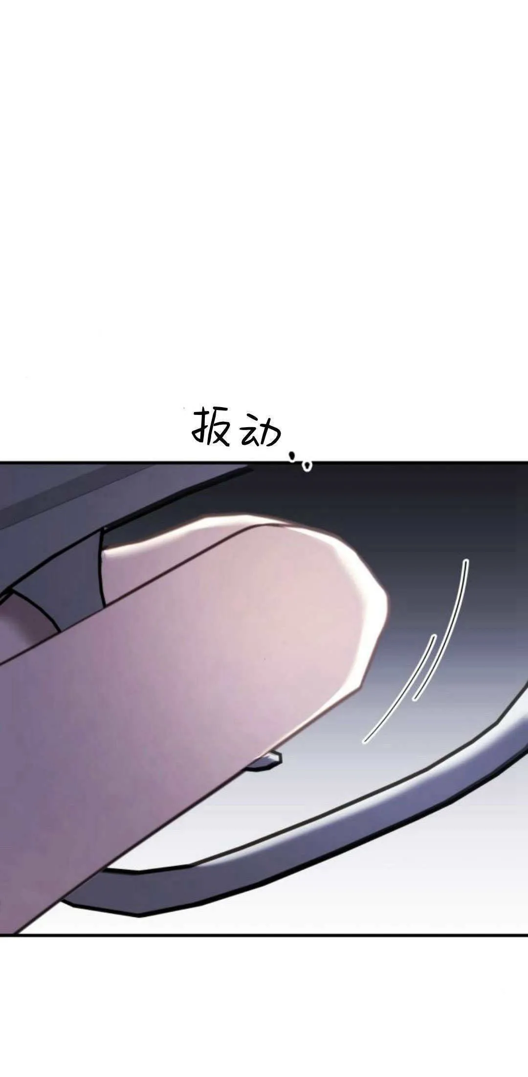 第25话 第62页