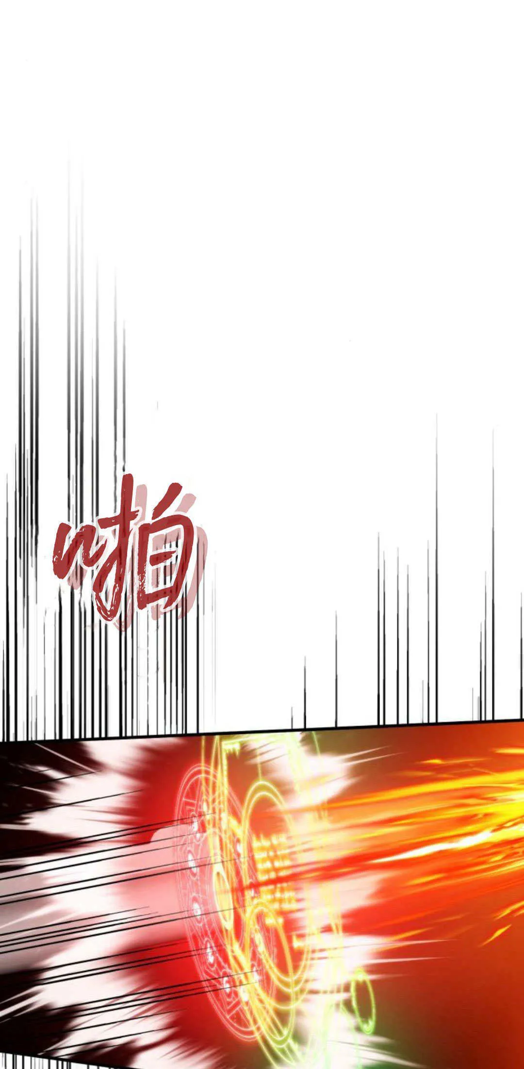 第25话 第64页