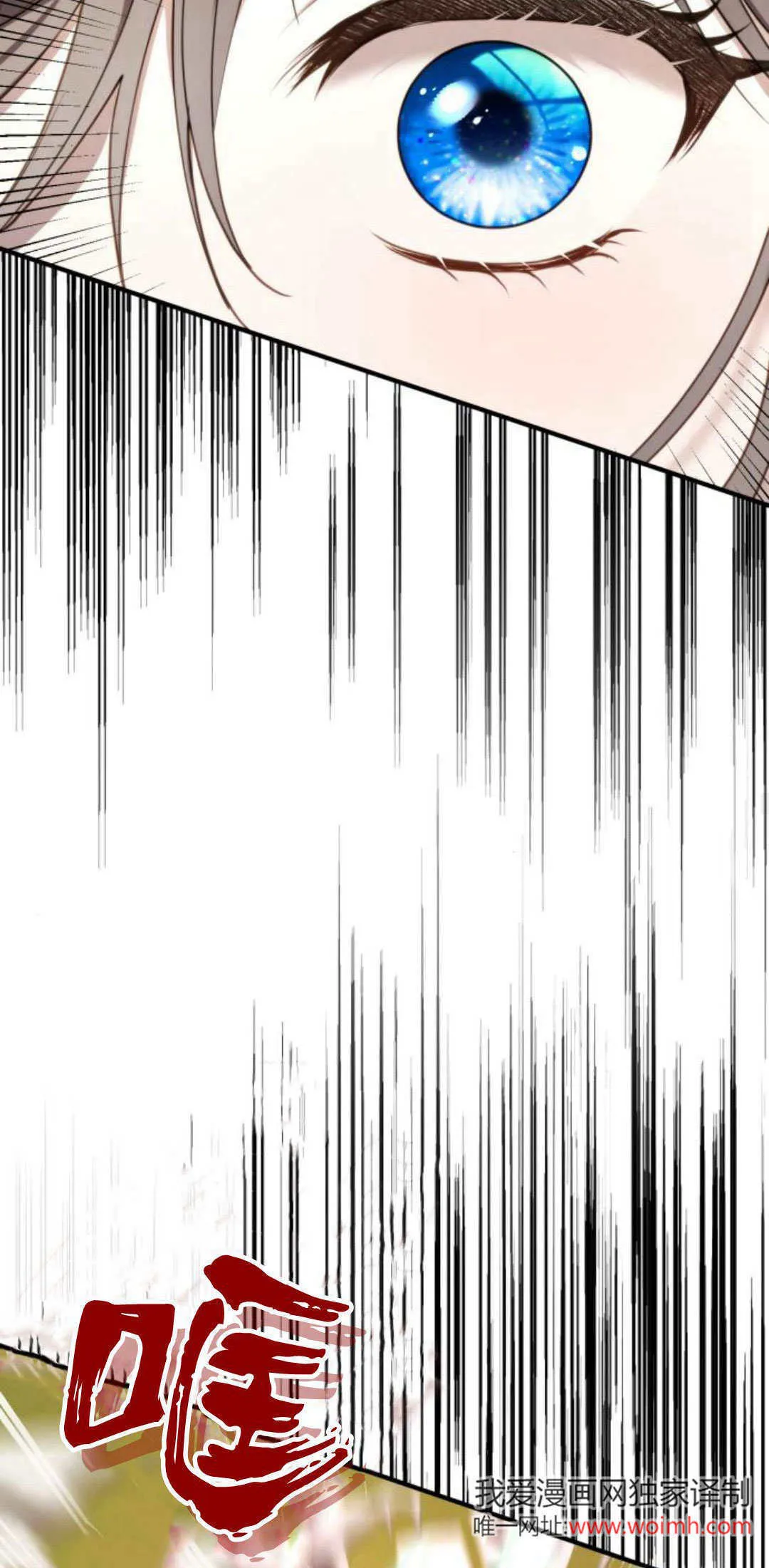 第25话 第67页