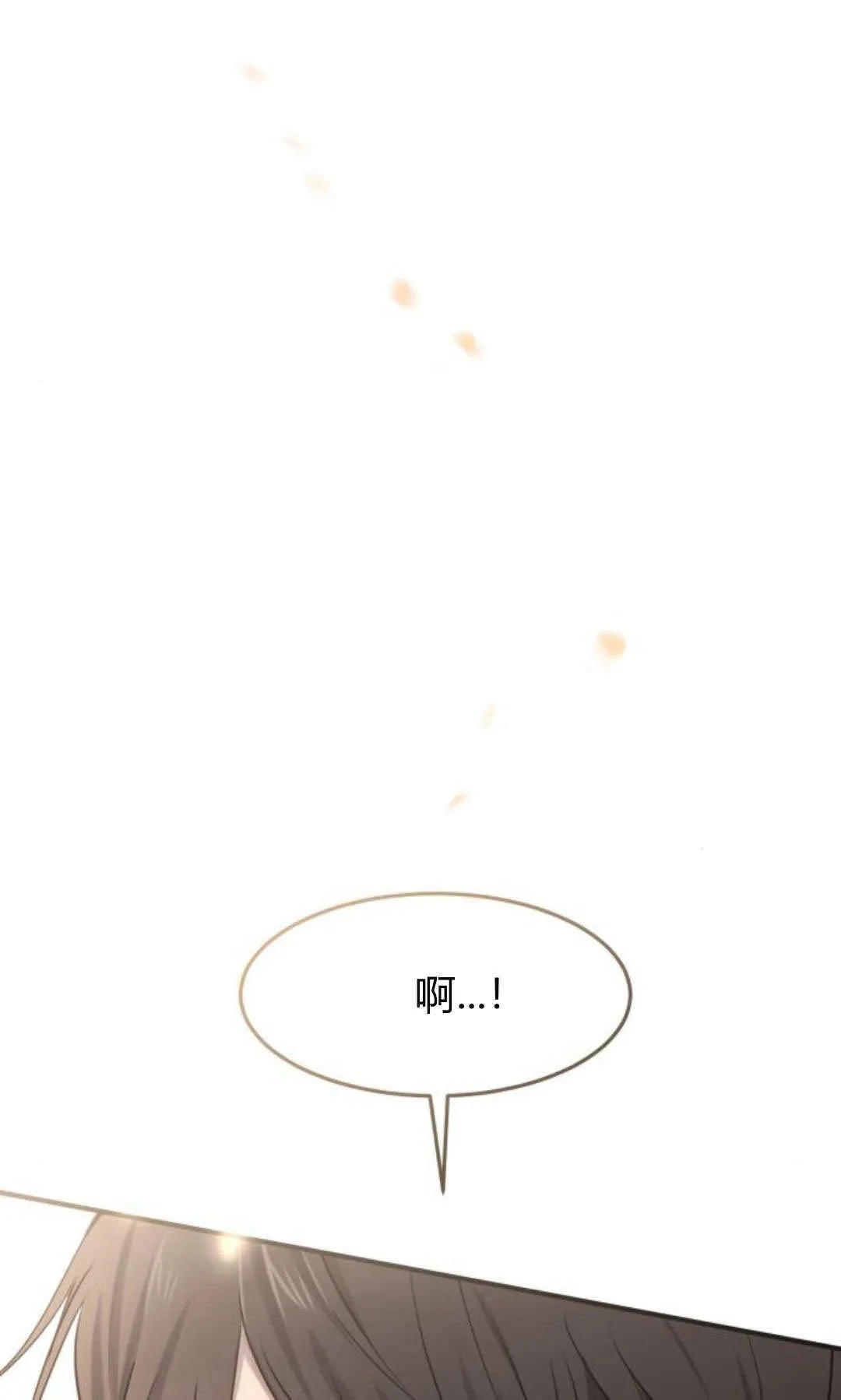 第26话 第1页