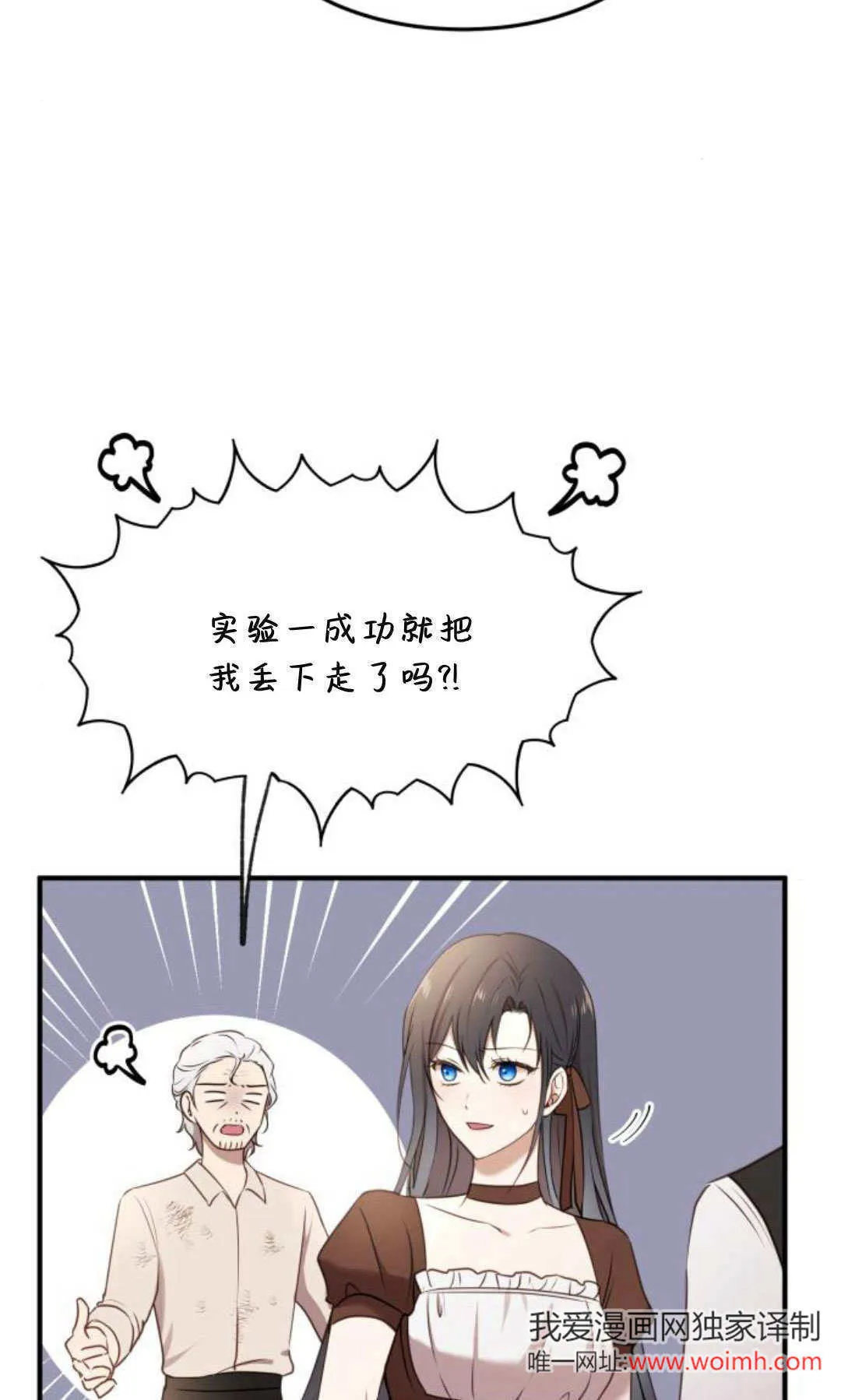 第26话 第9页