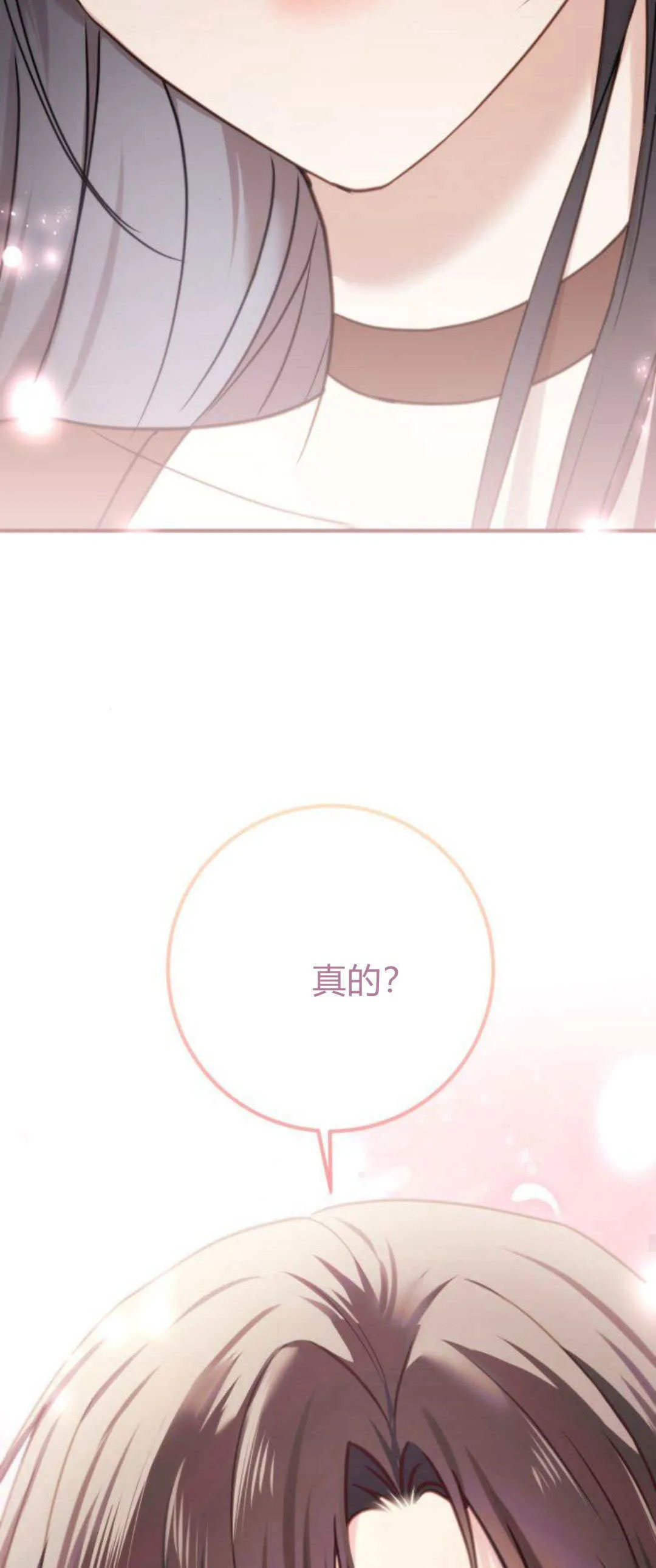 第26话 第24页