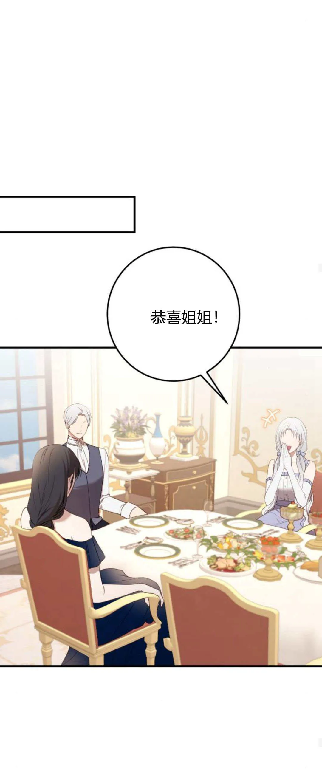 第26话 第30页