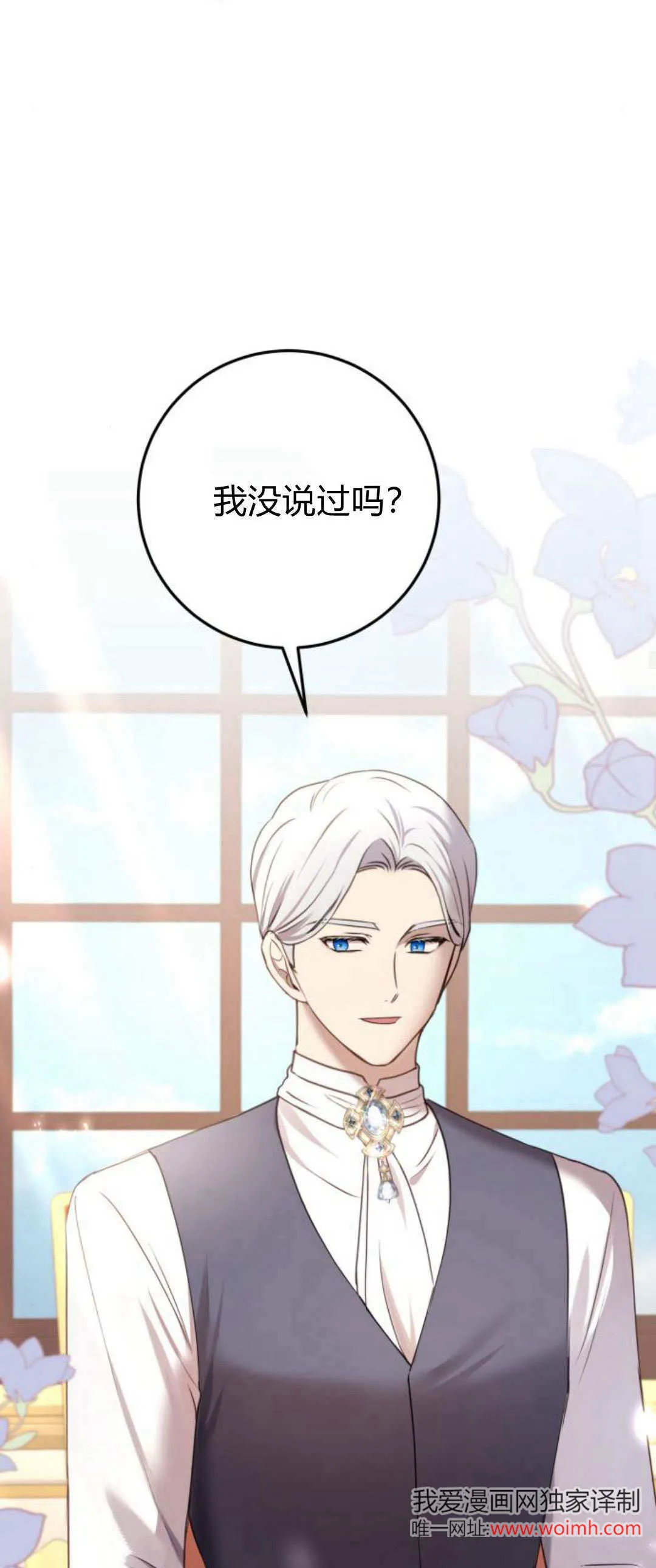 第26话 第37页