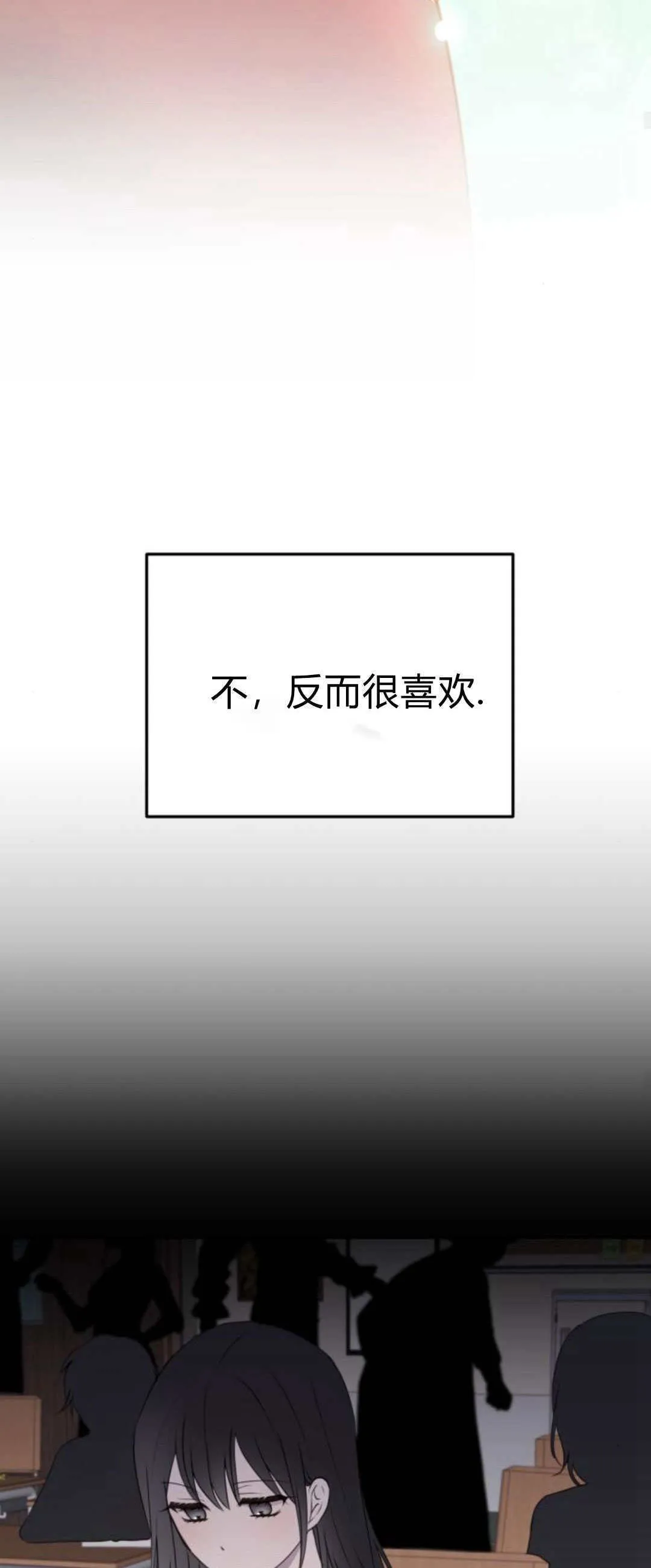 第26话 第45页