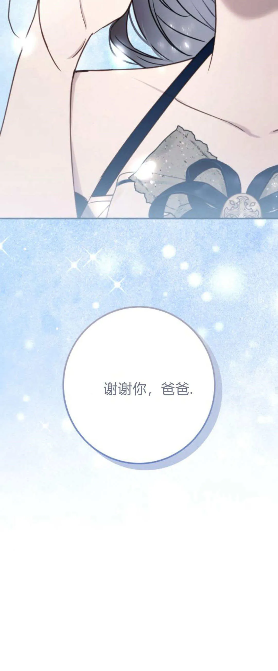 第26话 第50页