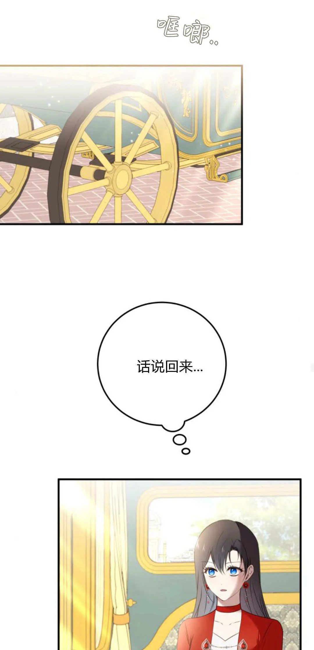第26话 第56页