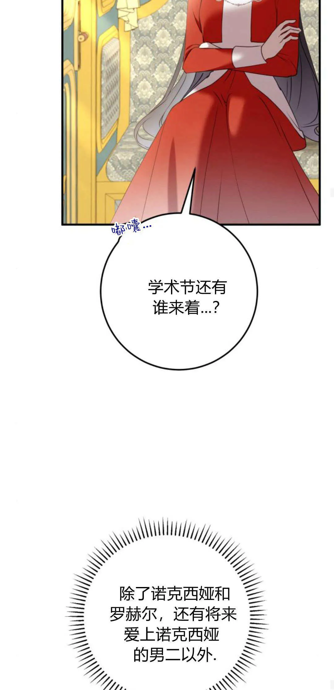 第26话 第57页
