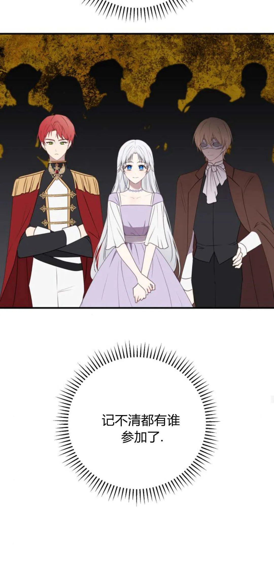 第26话 第58页