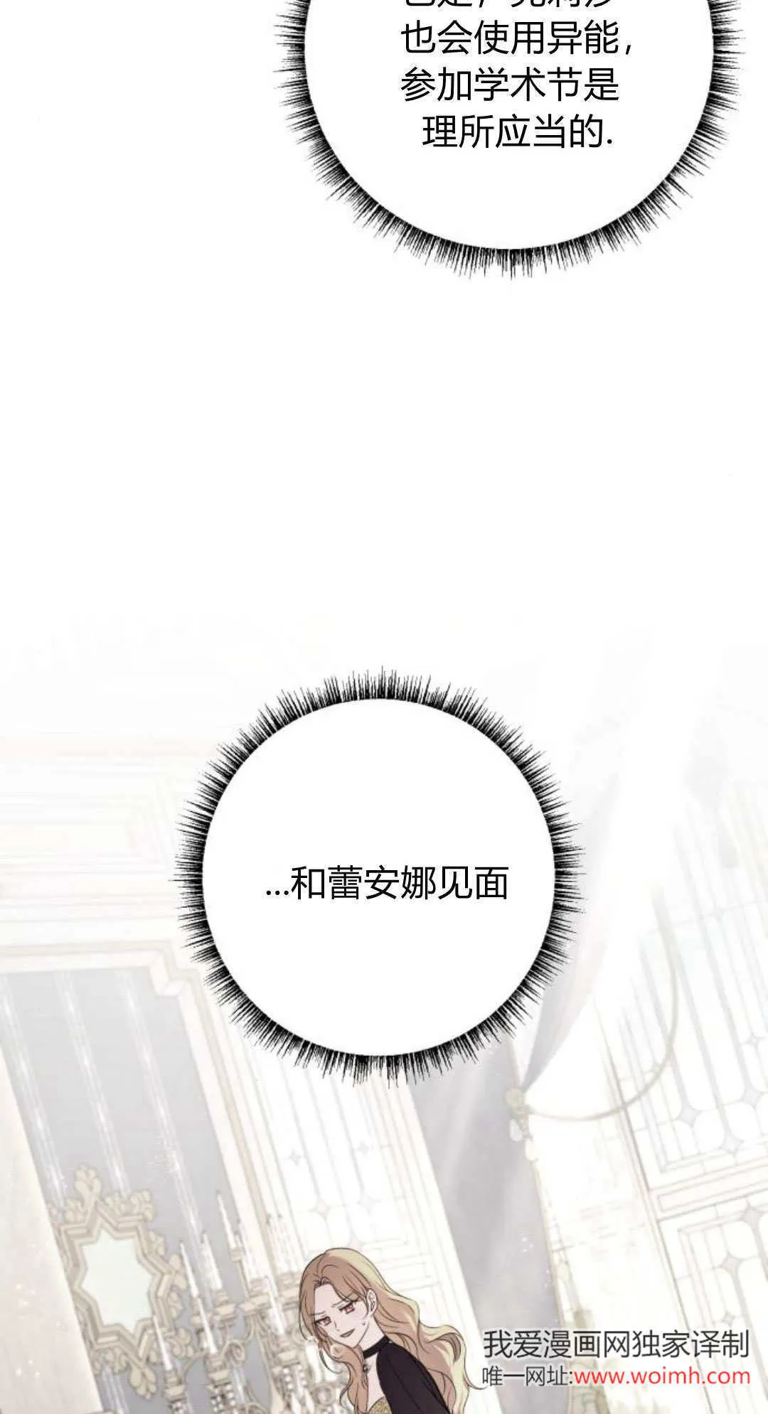 第26话 第62页