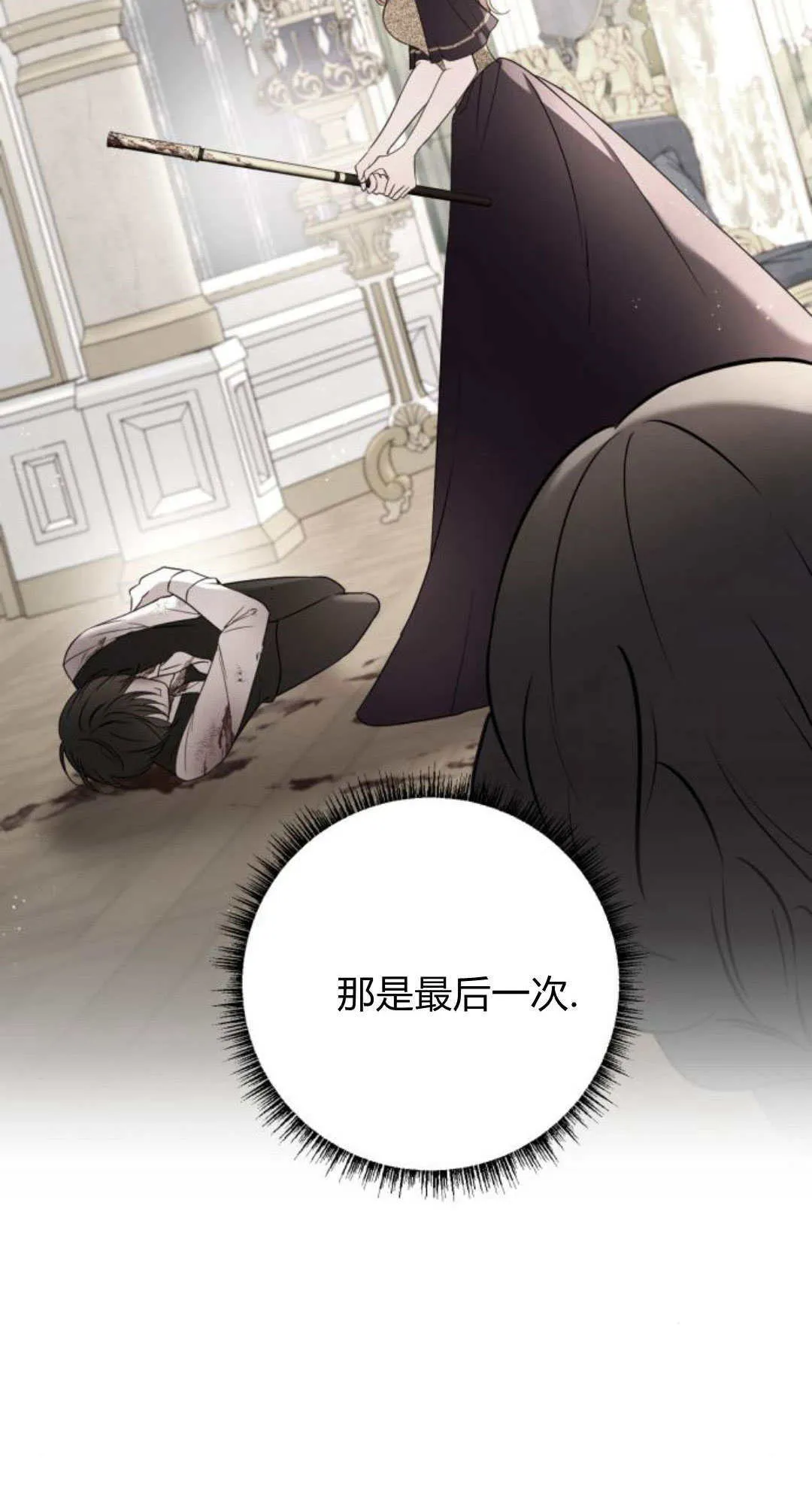 第26话 第63页