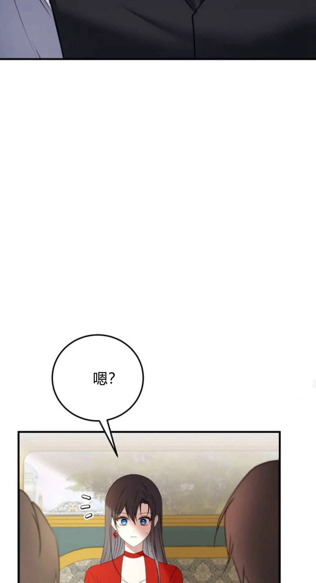 第26话 第66页