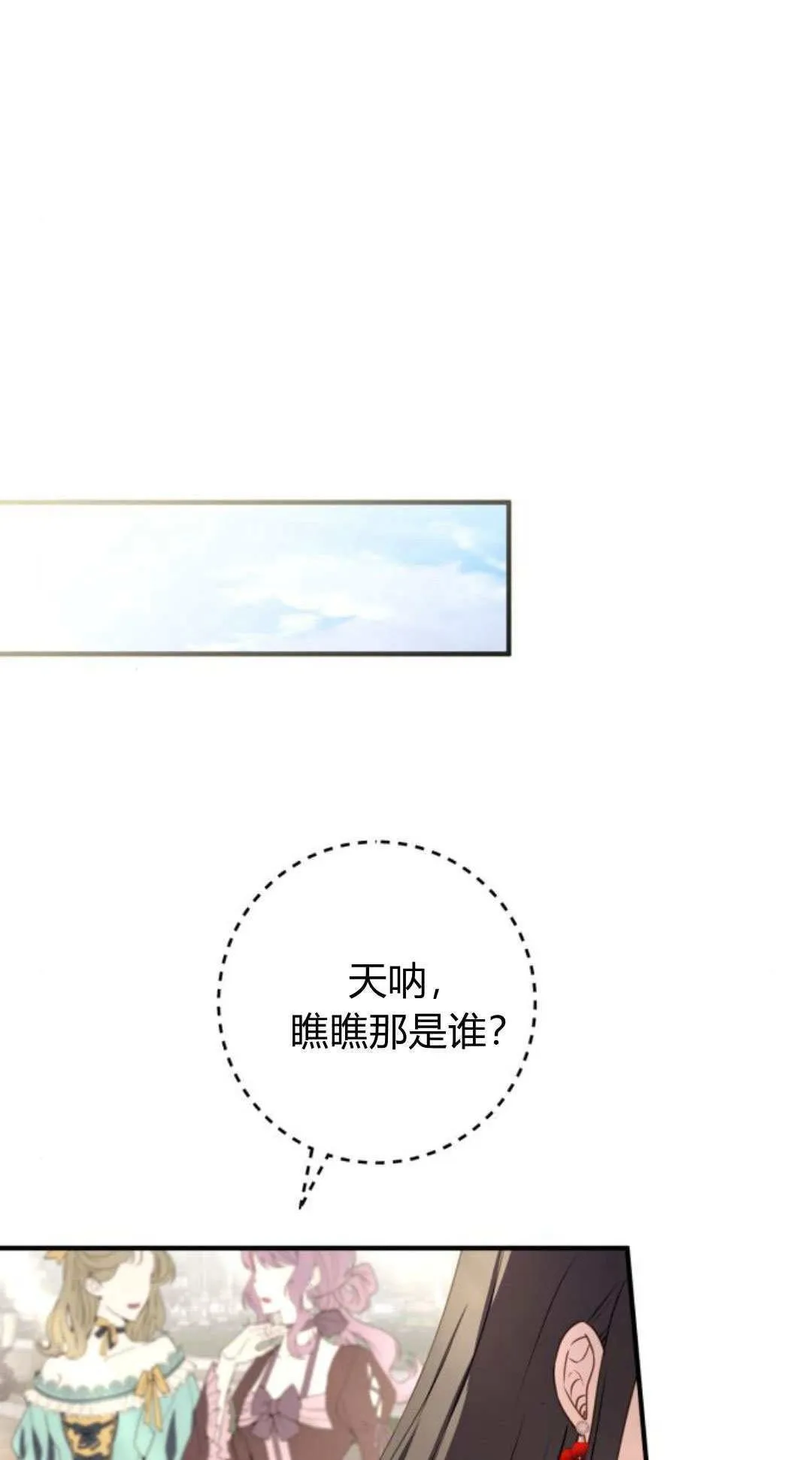 第27话 第1页
