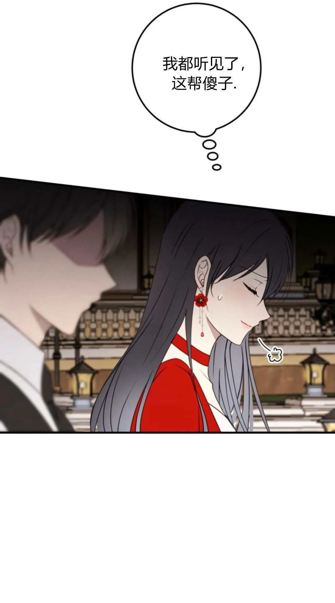 第27话 第6页