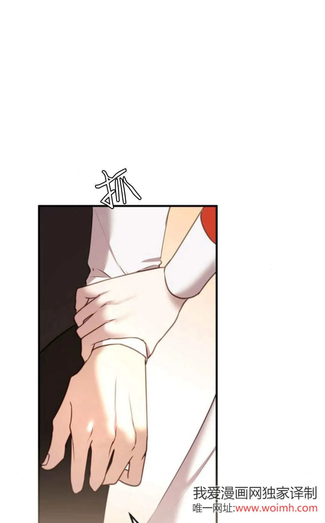 第27话 第14页