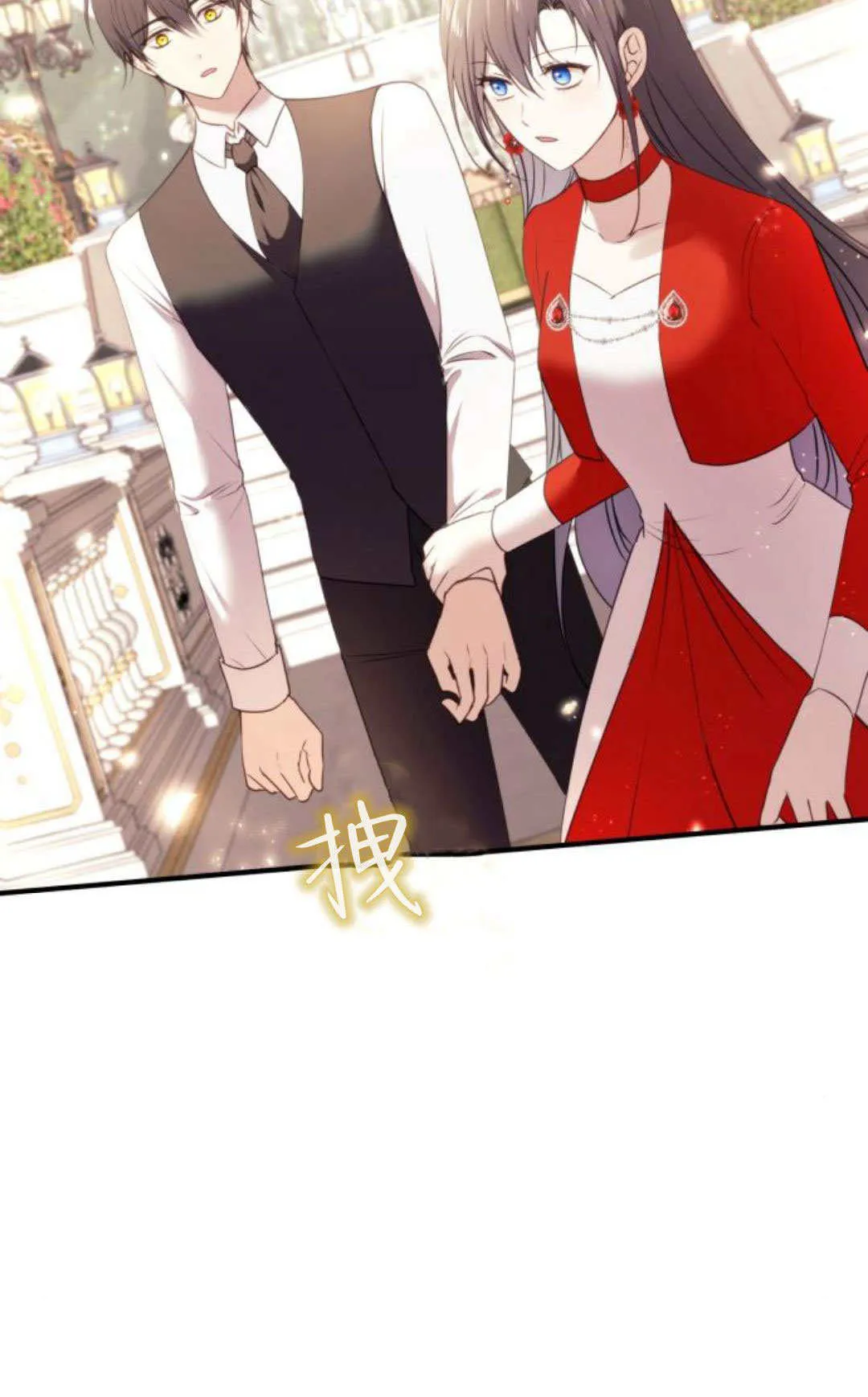 第27话 第17页