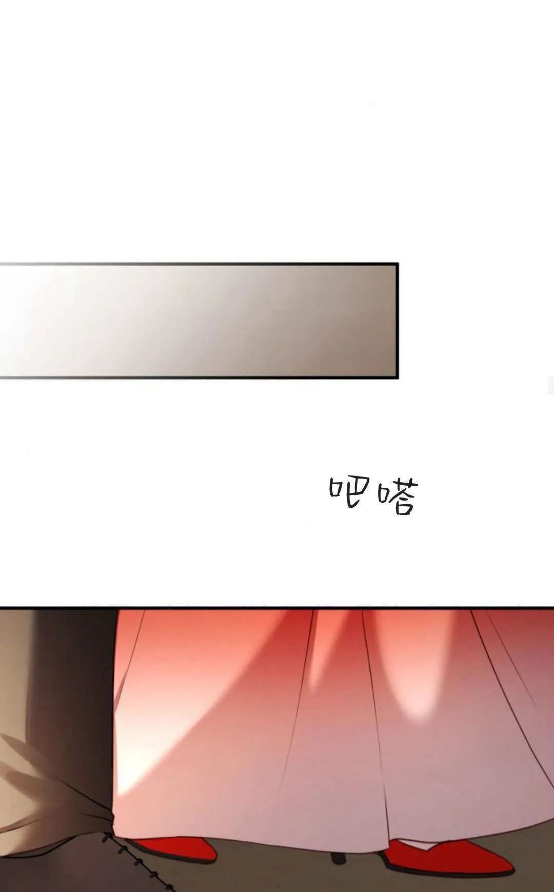 第27话 第18页