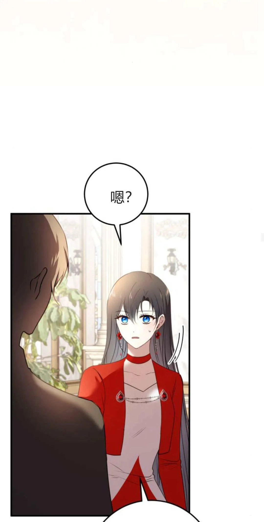 第27话 第23页