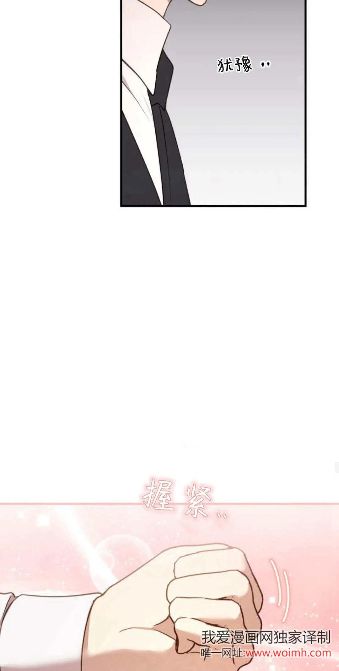 第27话 第25页