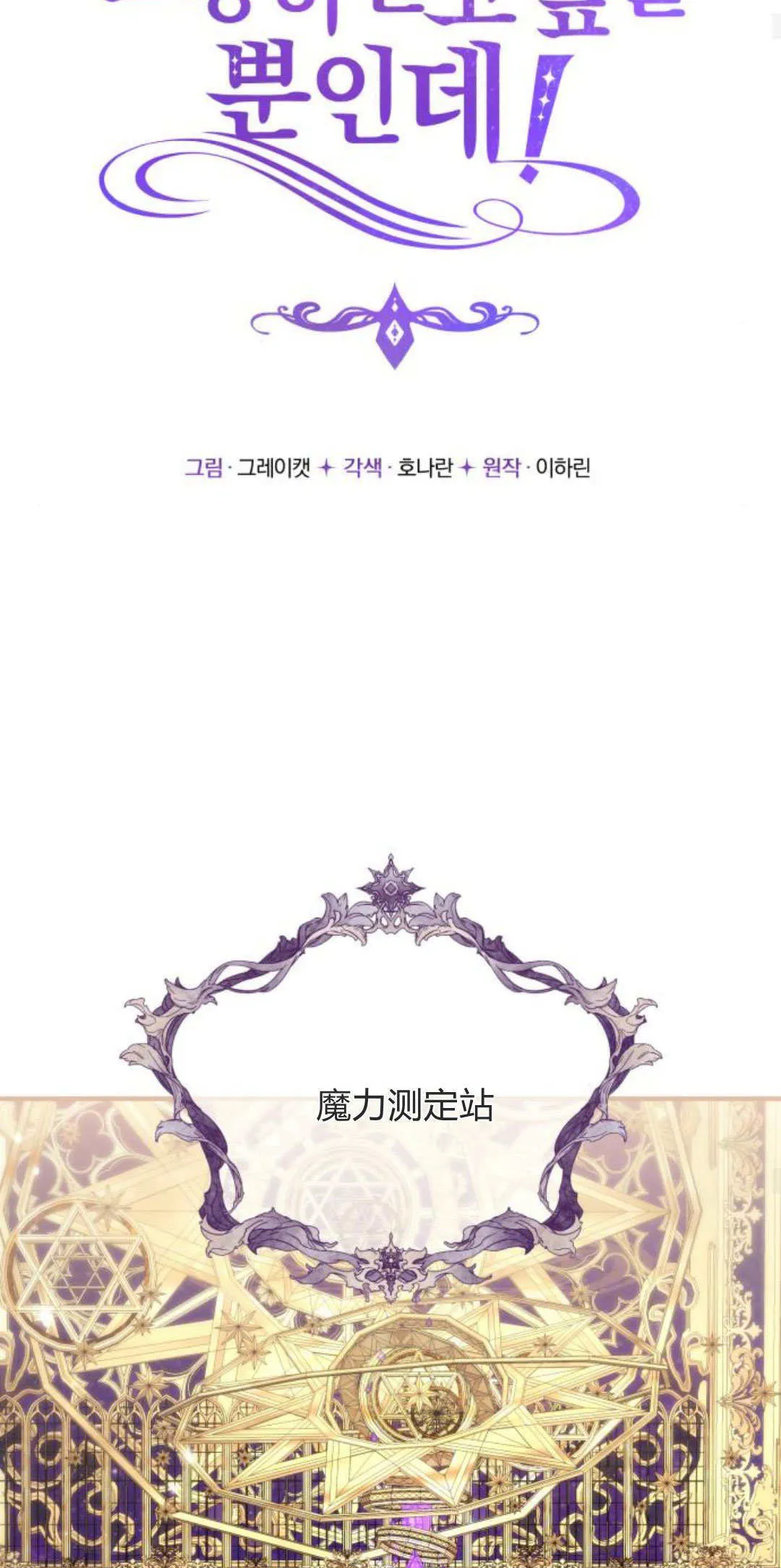第27话 第35页