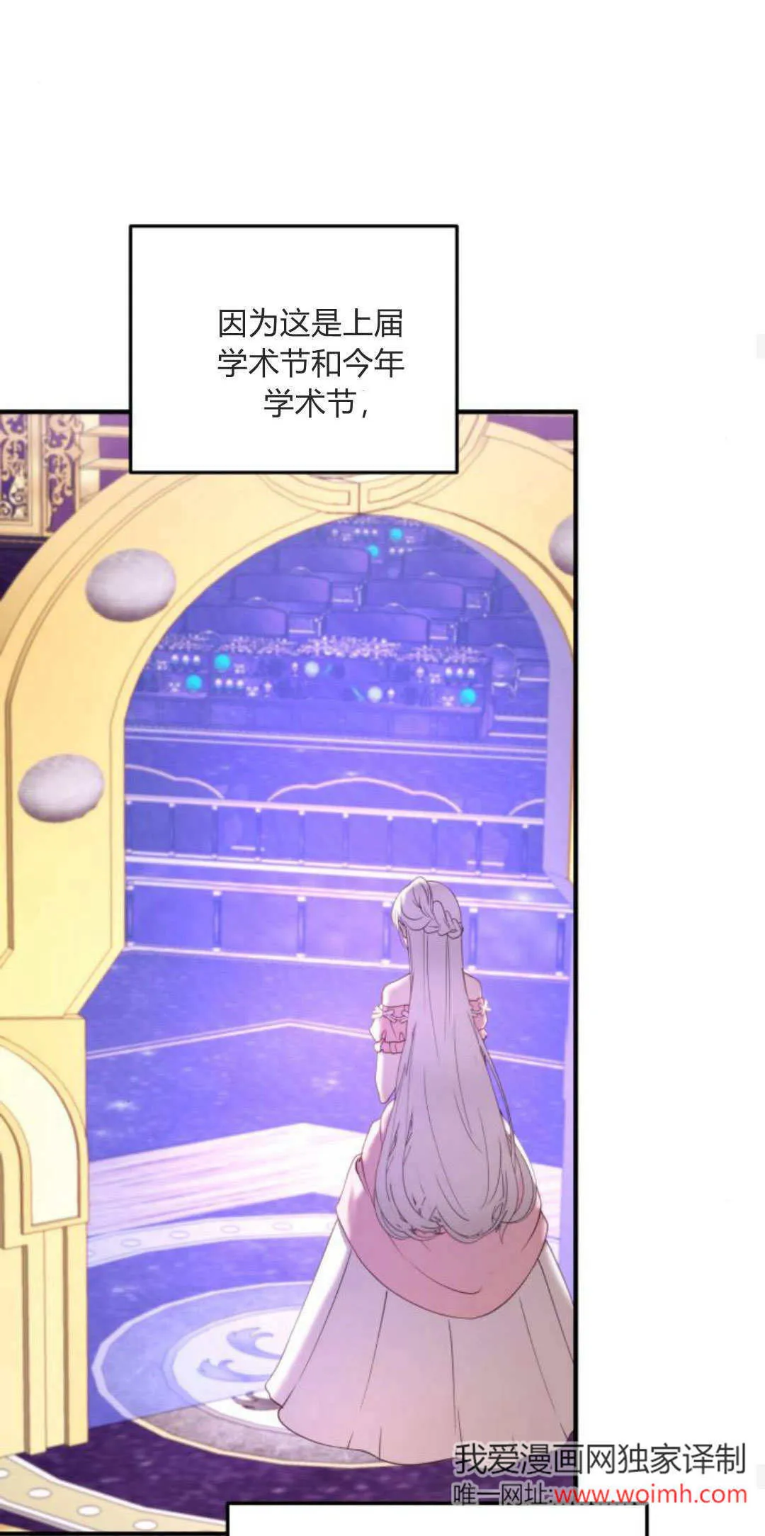 第27话 第37页