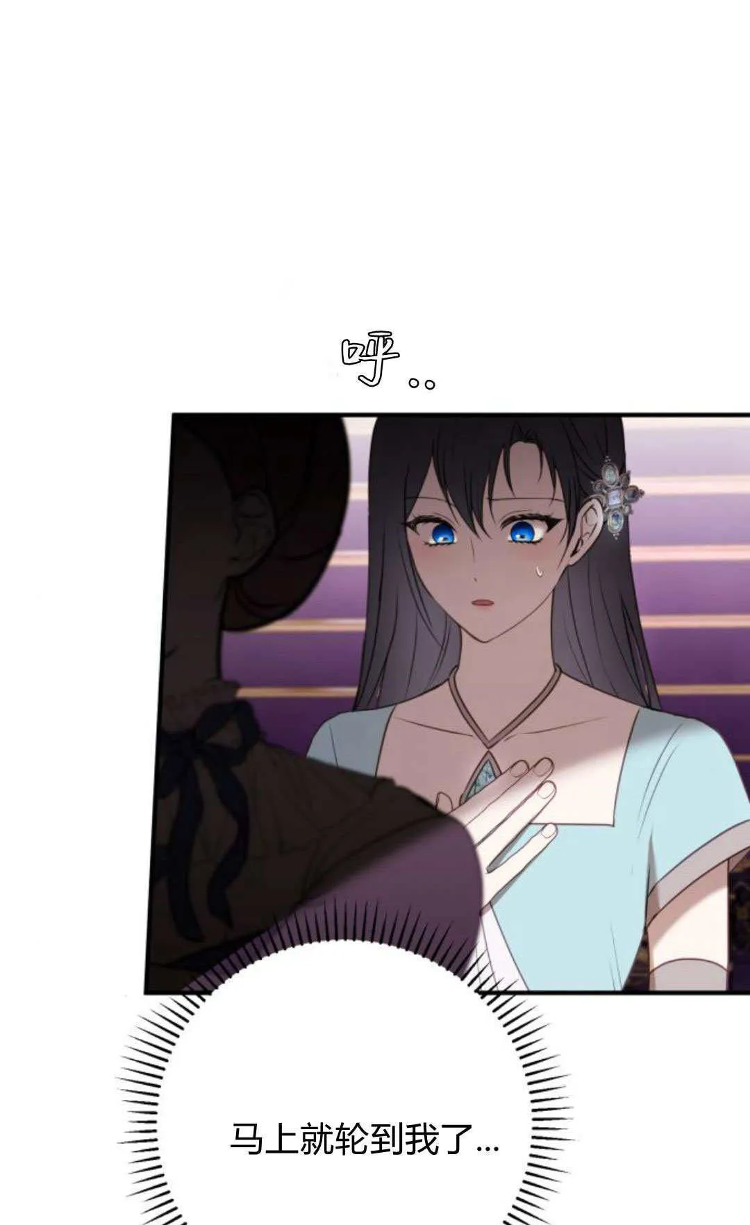 第27话 第51页
