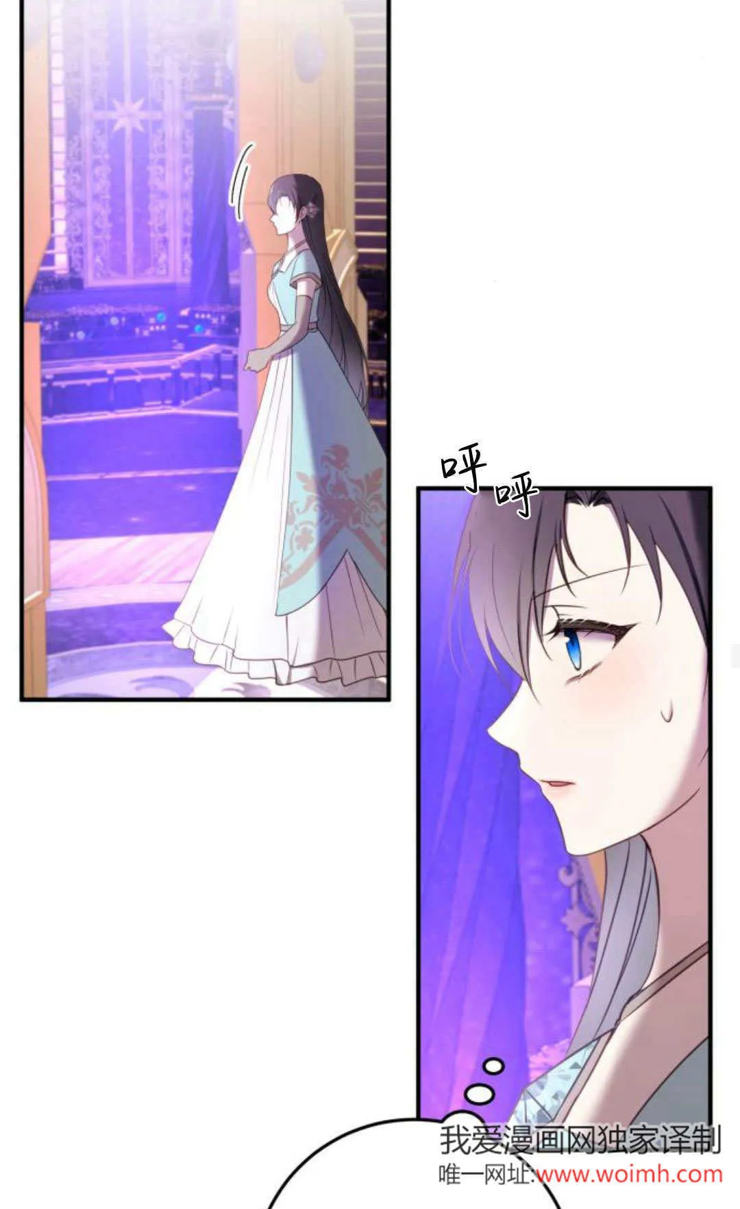 第27话 第53页