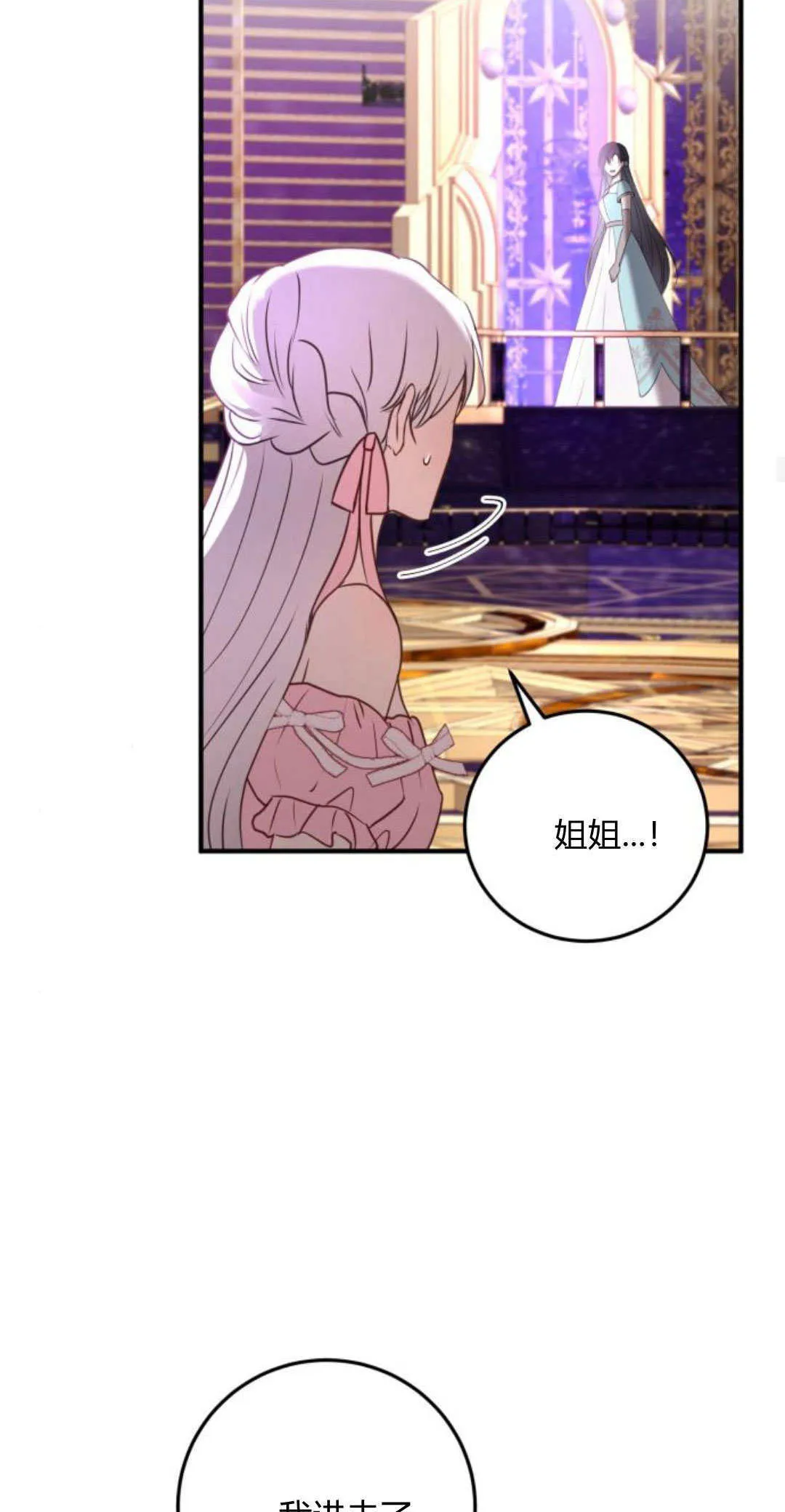 第27话 第63页