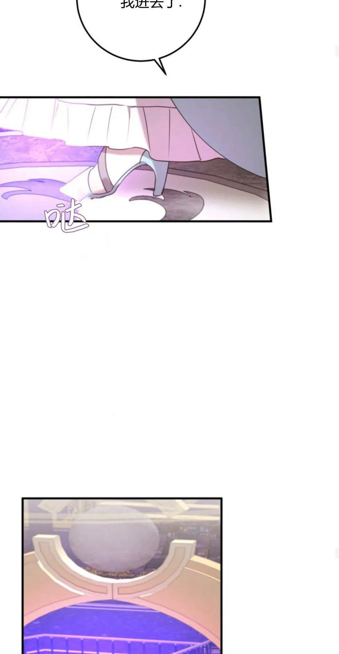 第27话 第64页
