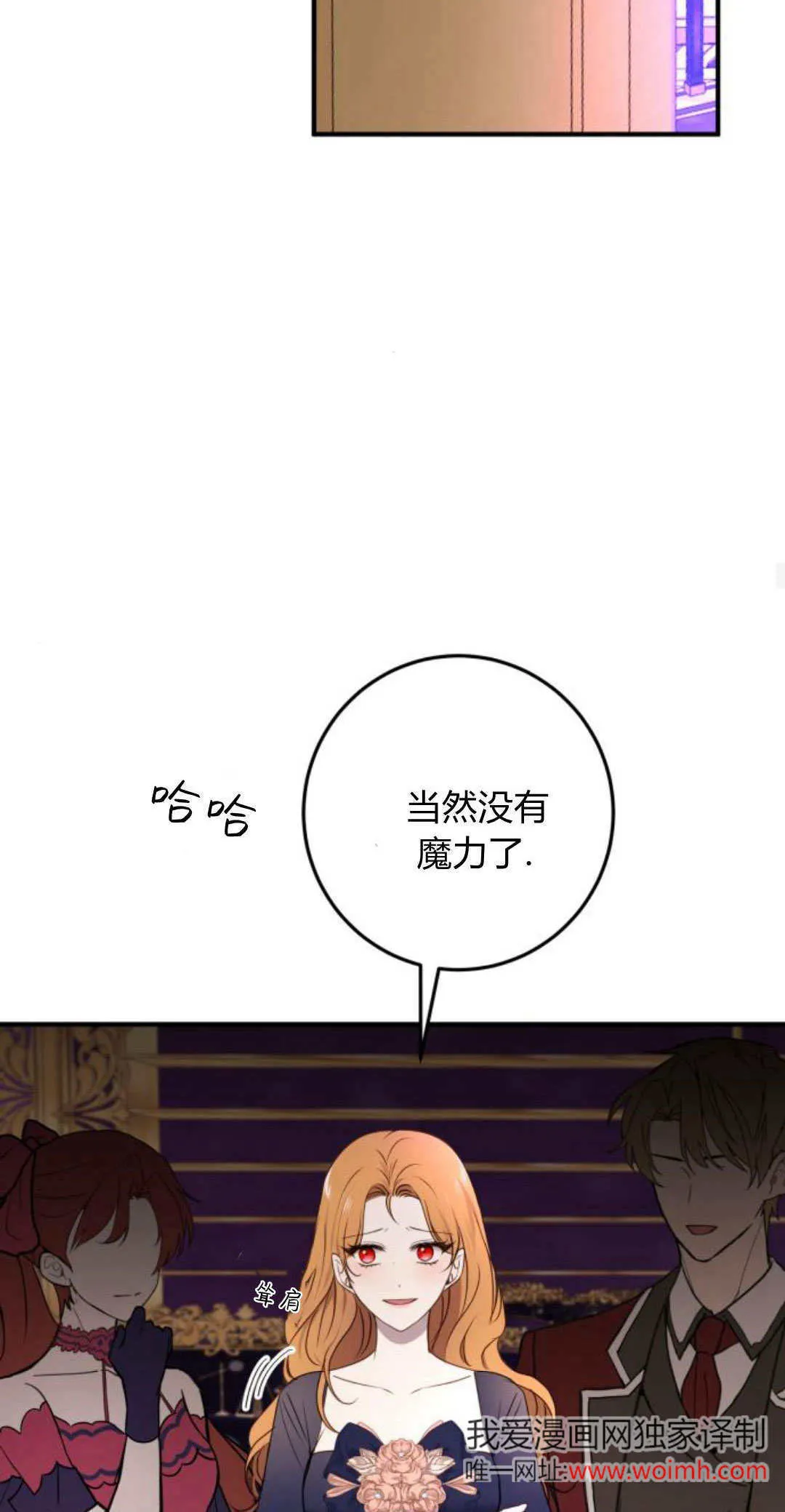 第27话 第66页