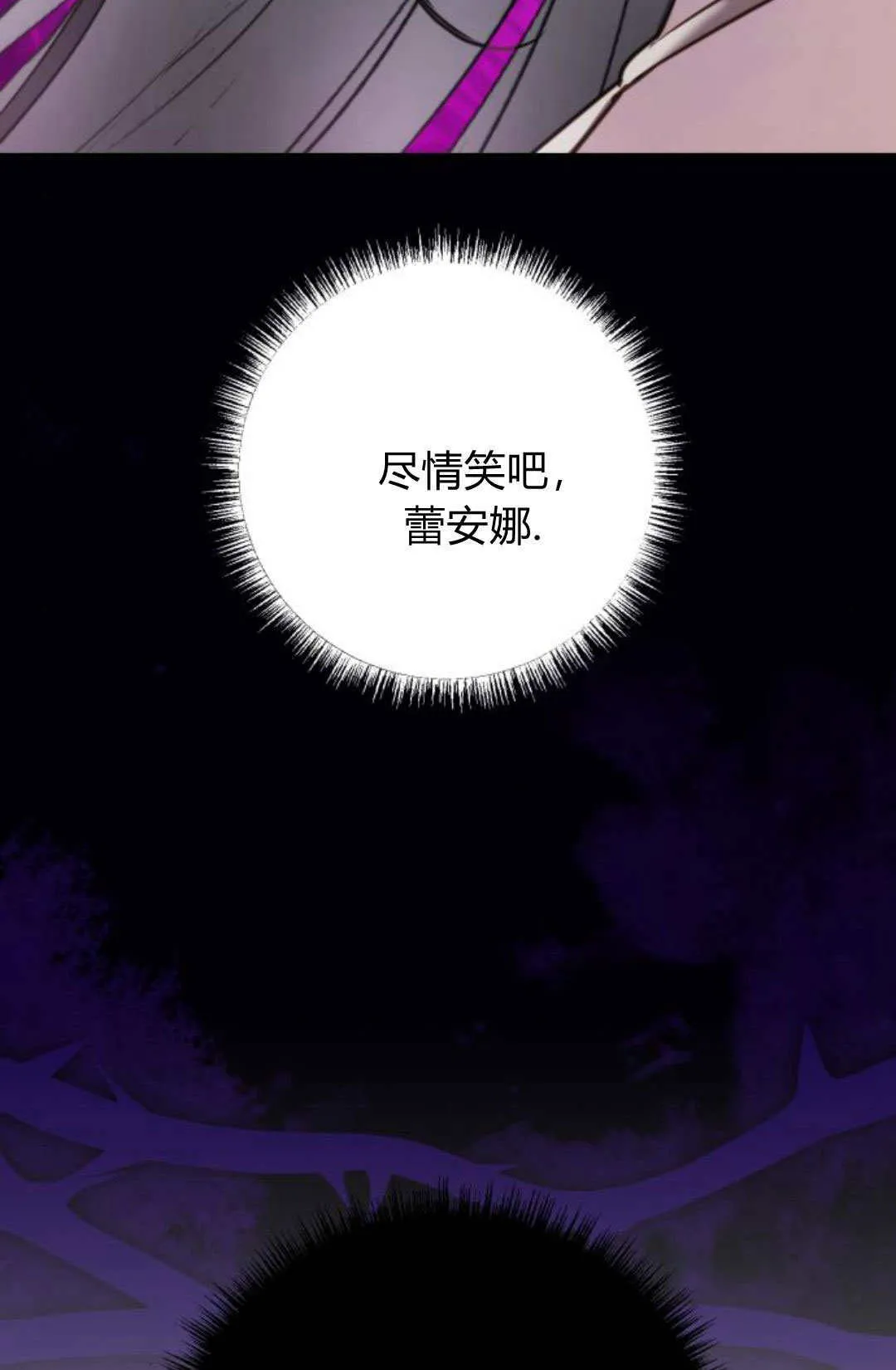 第27话 第74页