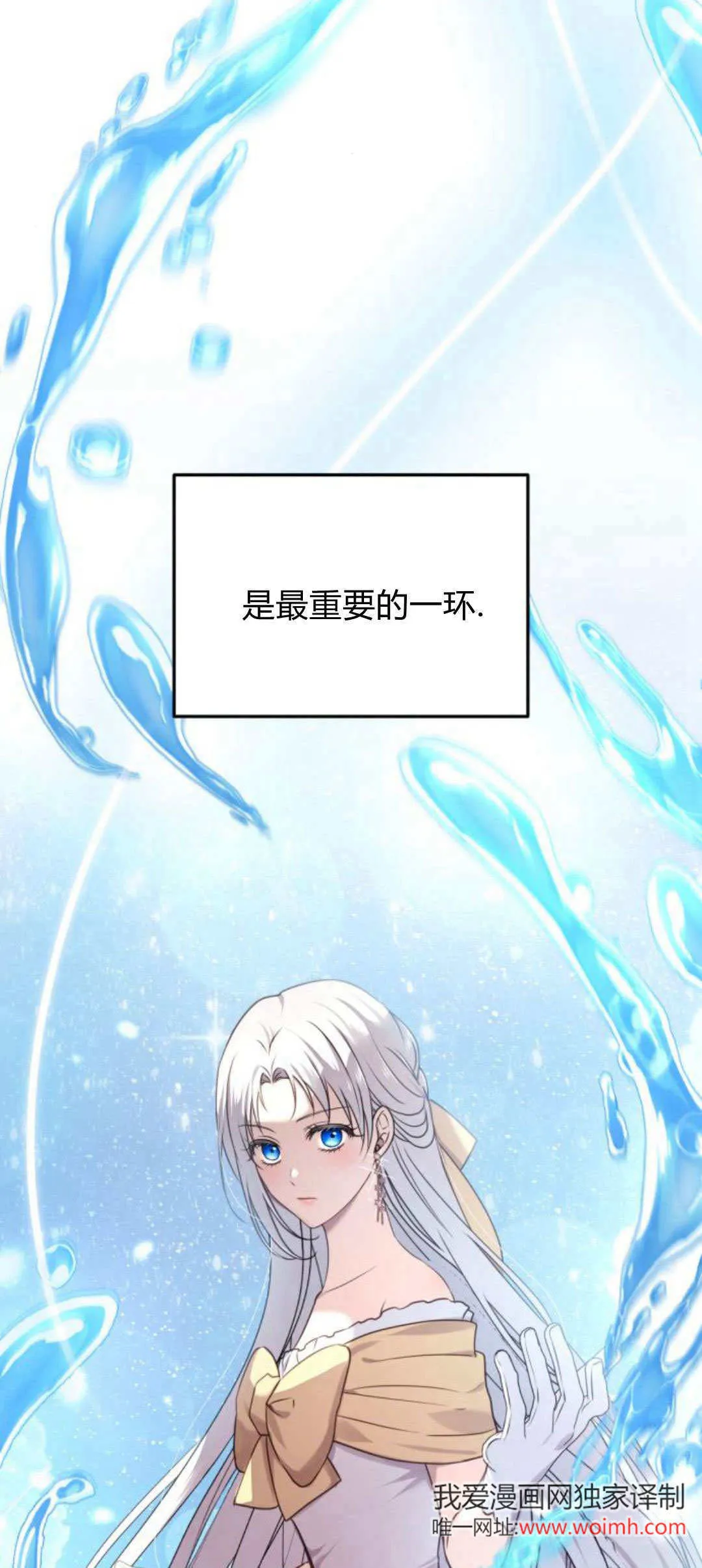 第28话 第3页