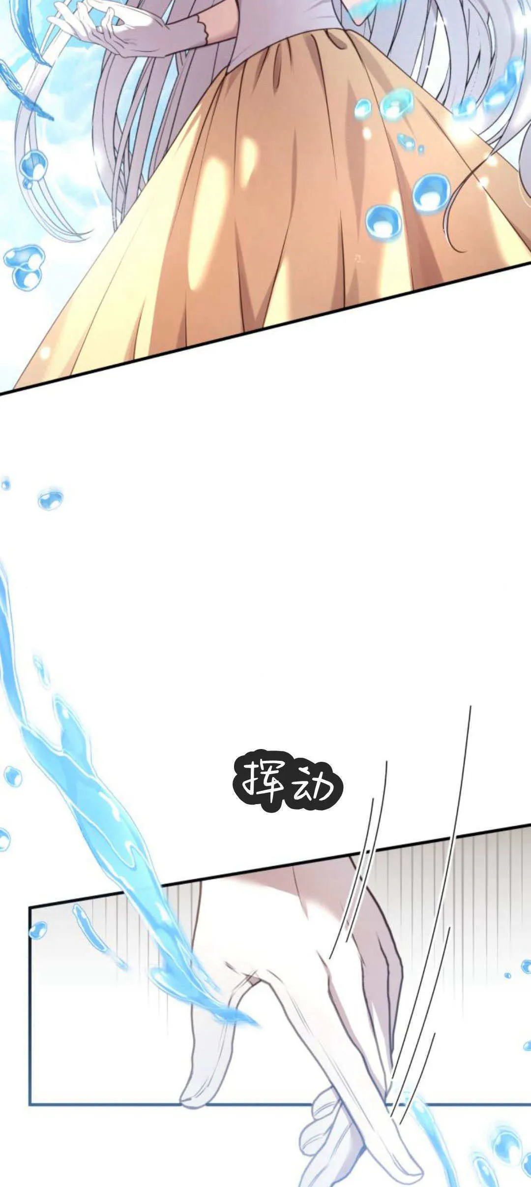 第28话 第4页