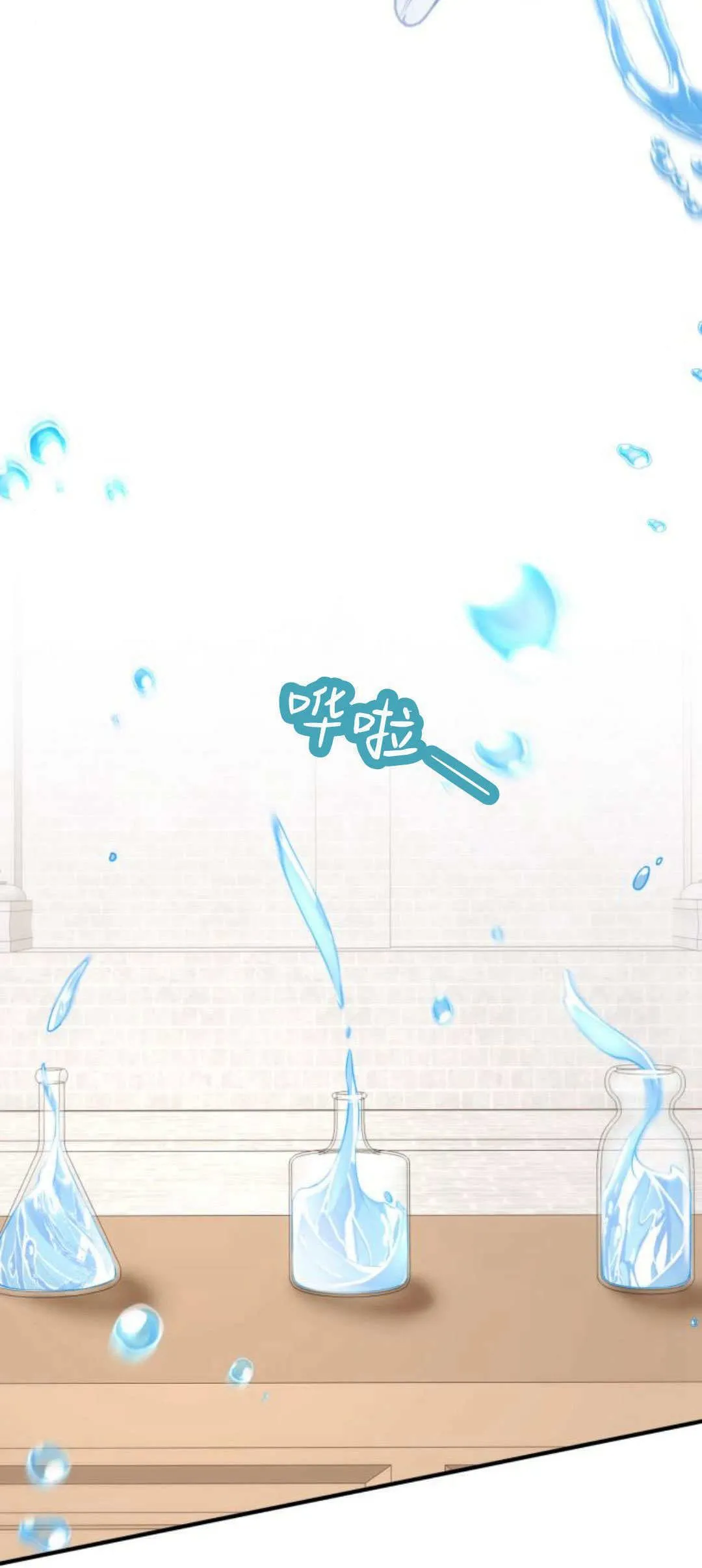 第28话 第5页