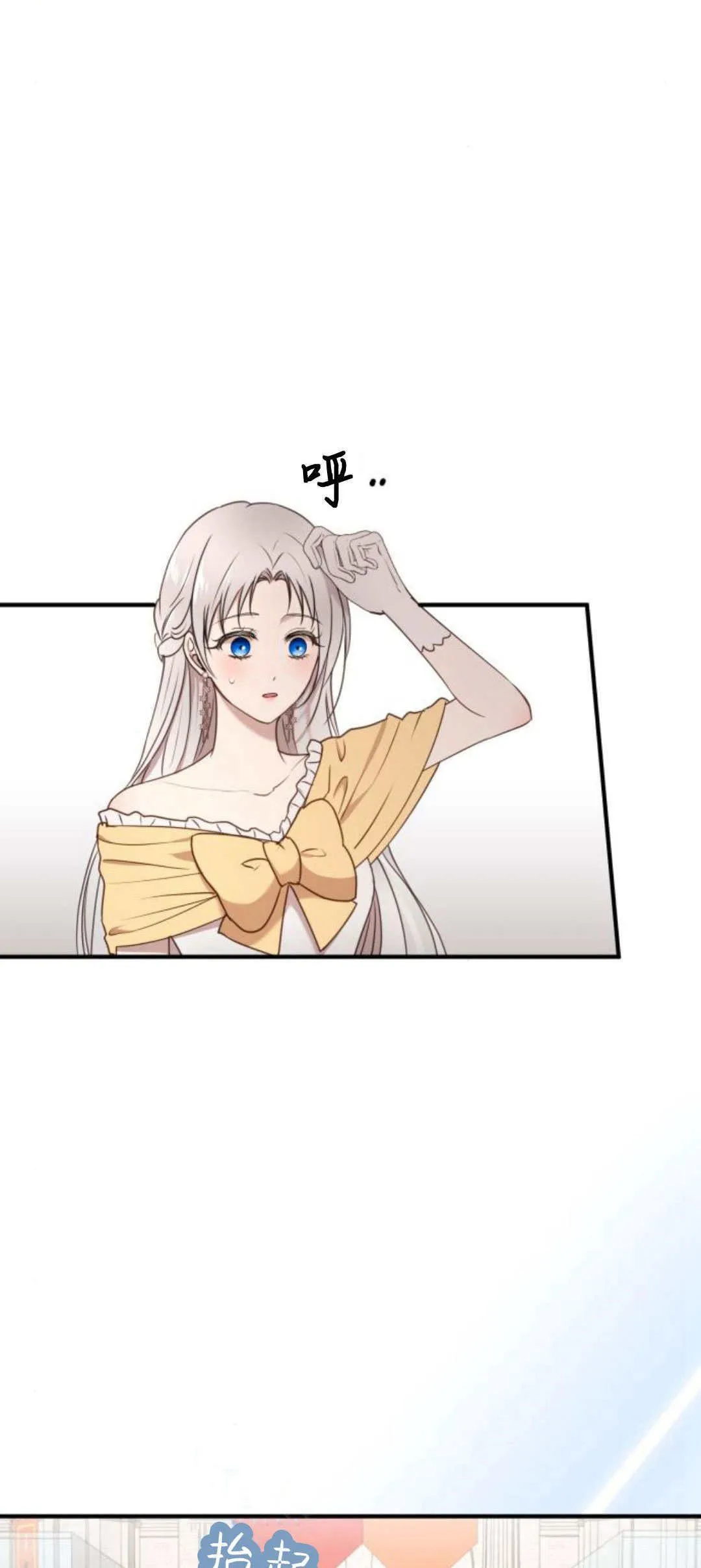 第28话 第6页