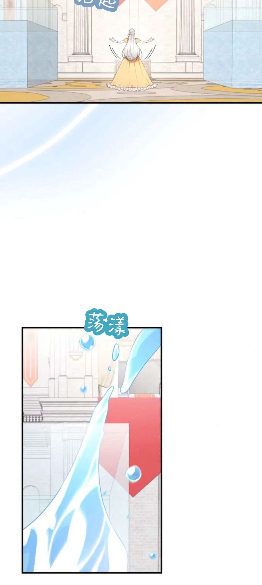 第28话 第7页