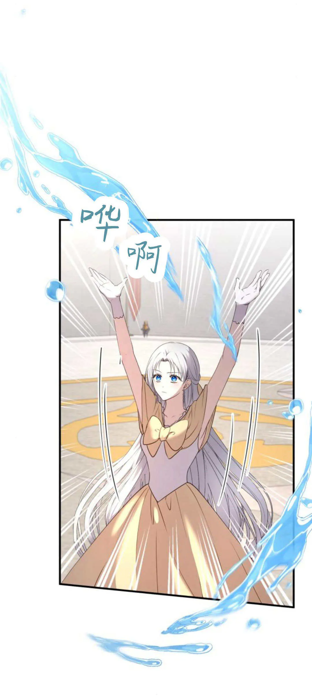 第28话 第8页
