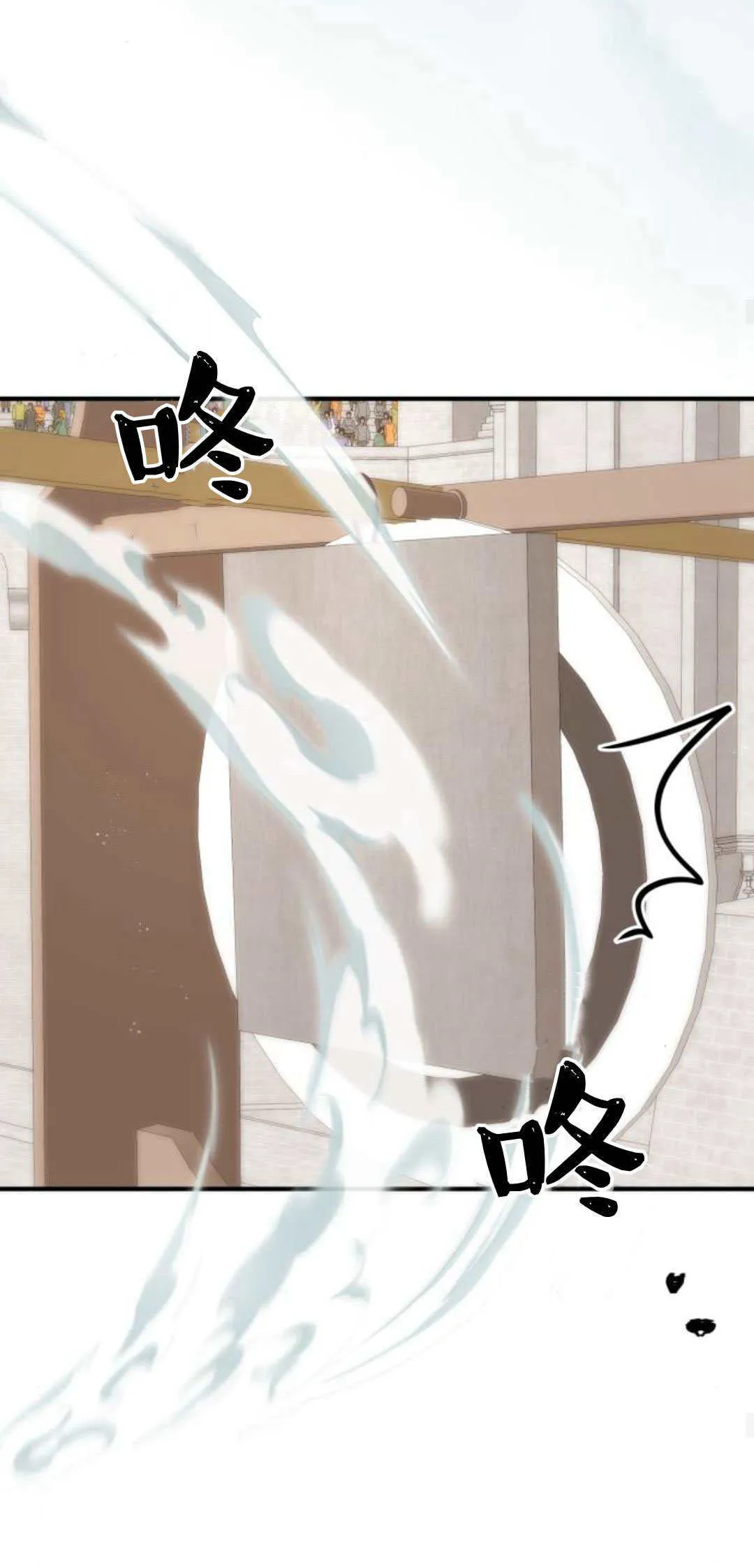 第28话 第18页