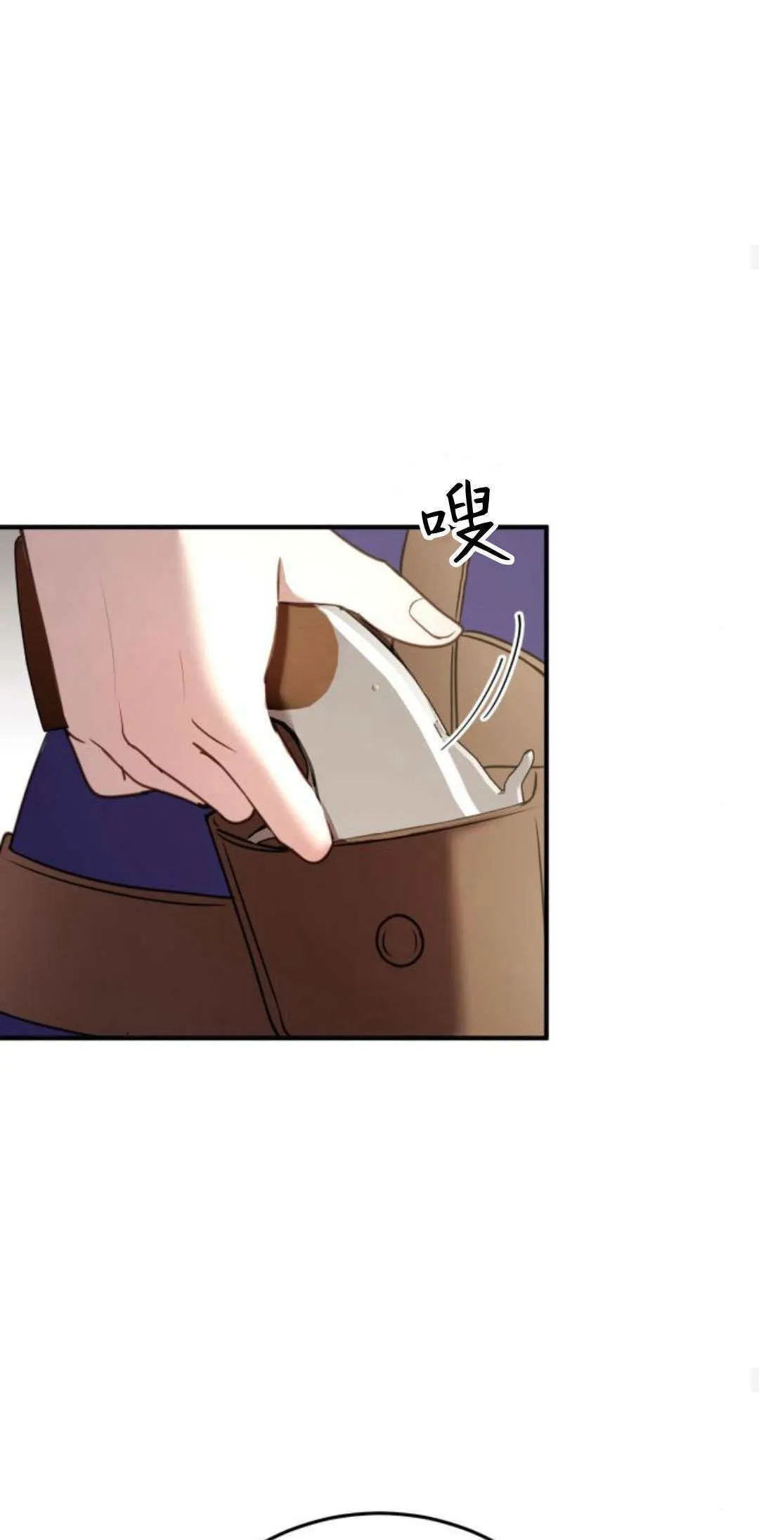 第28话 第24页