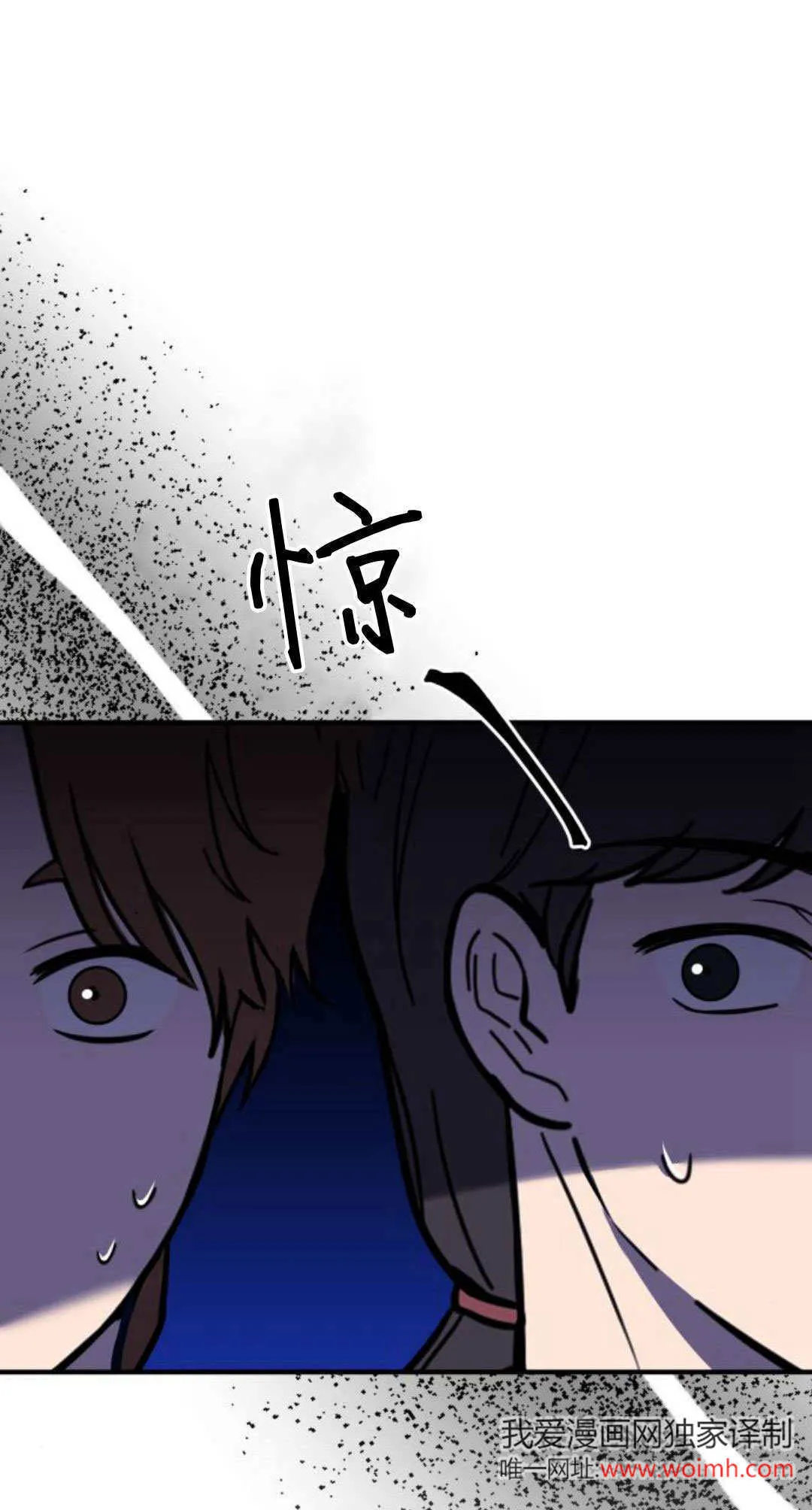 第28话 第31页