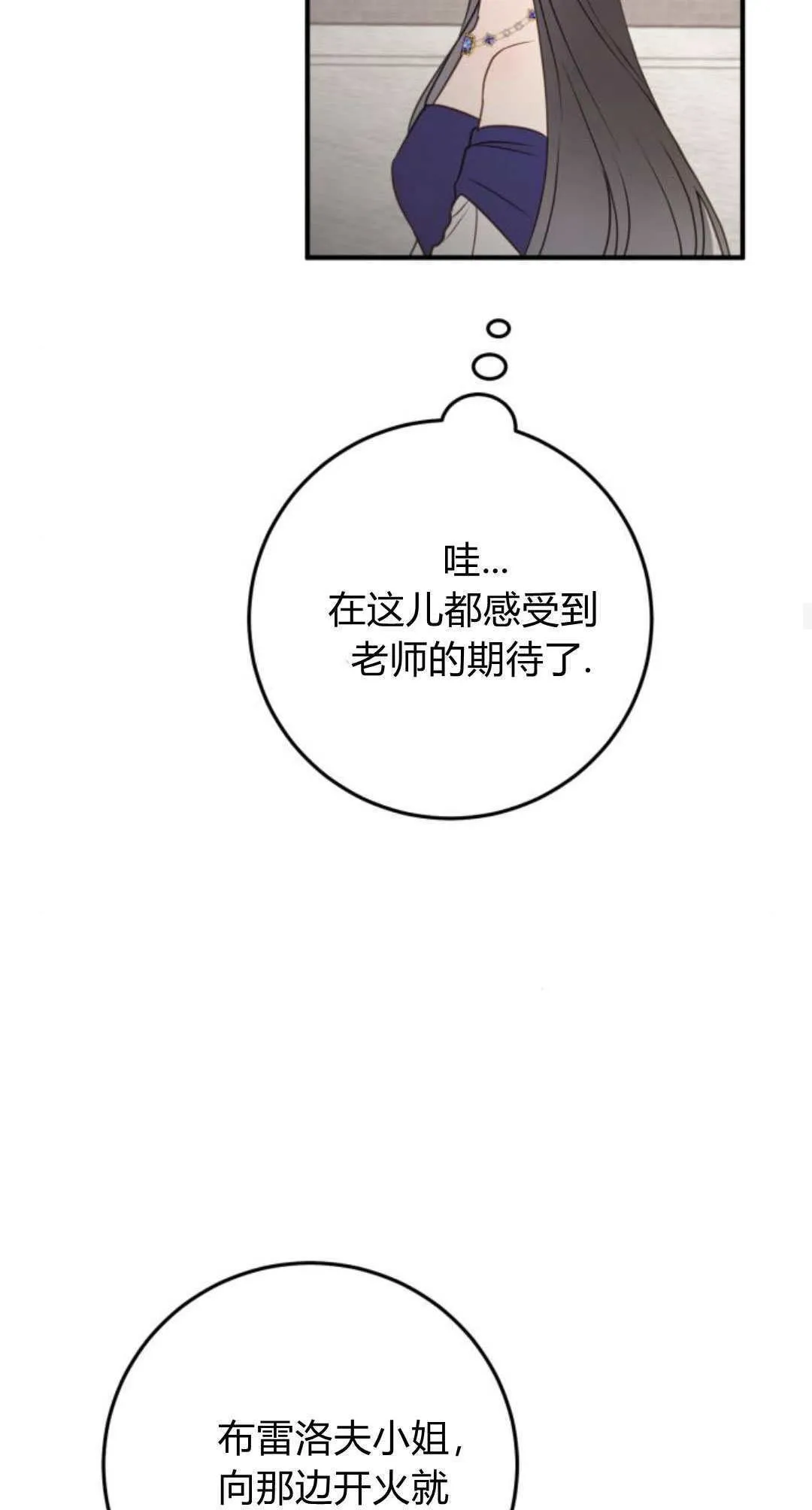 第28话 第39页