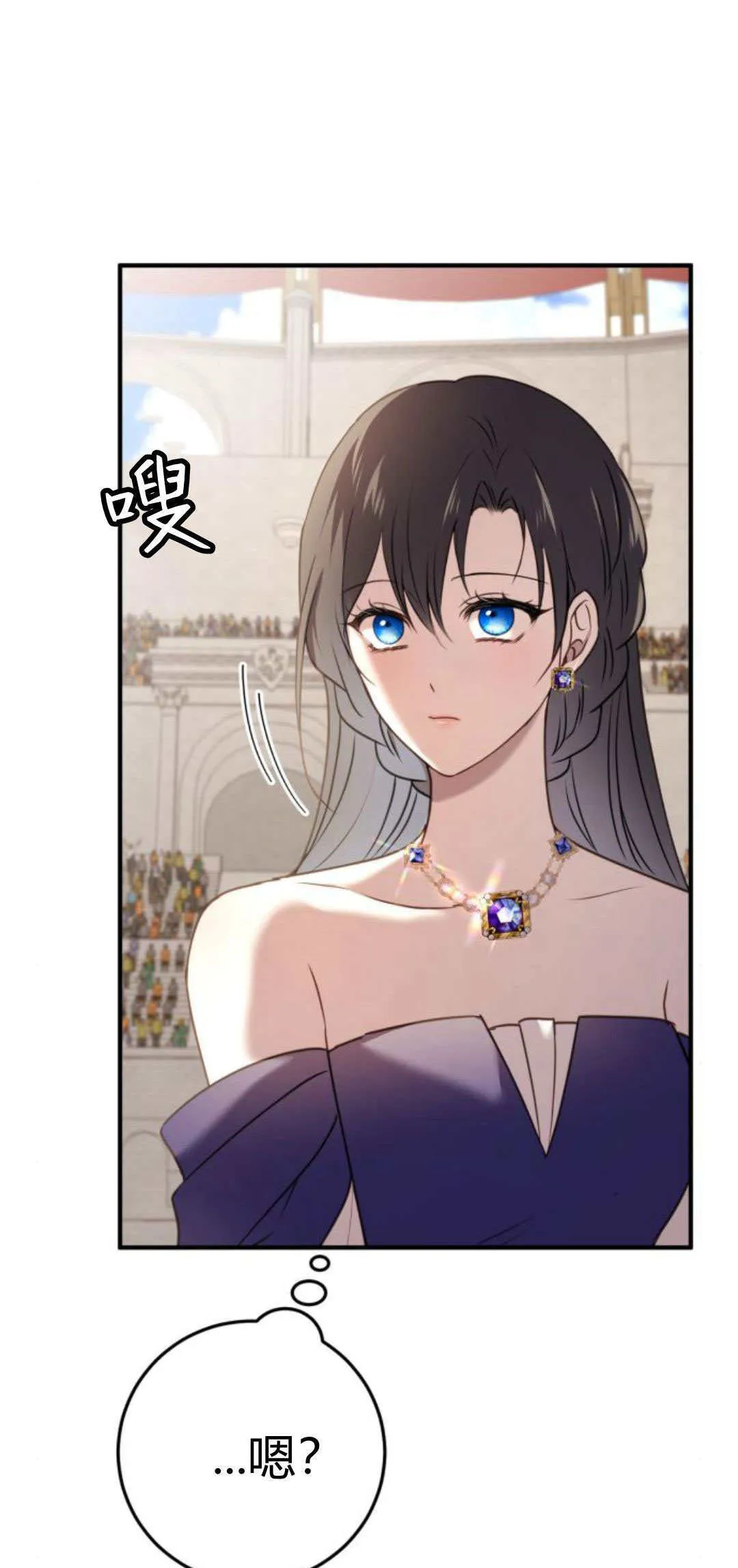 第28话 第41页